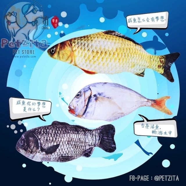 🇹🇭พร้อมส่ง🇹🇭 ตุ๊กตาปลาแคทปนิป 🐟🐠🦈 ยัดในผสมไส้แคทนิป หญ้ากัญชาแมว