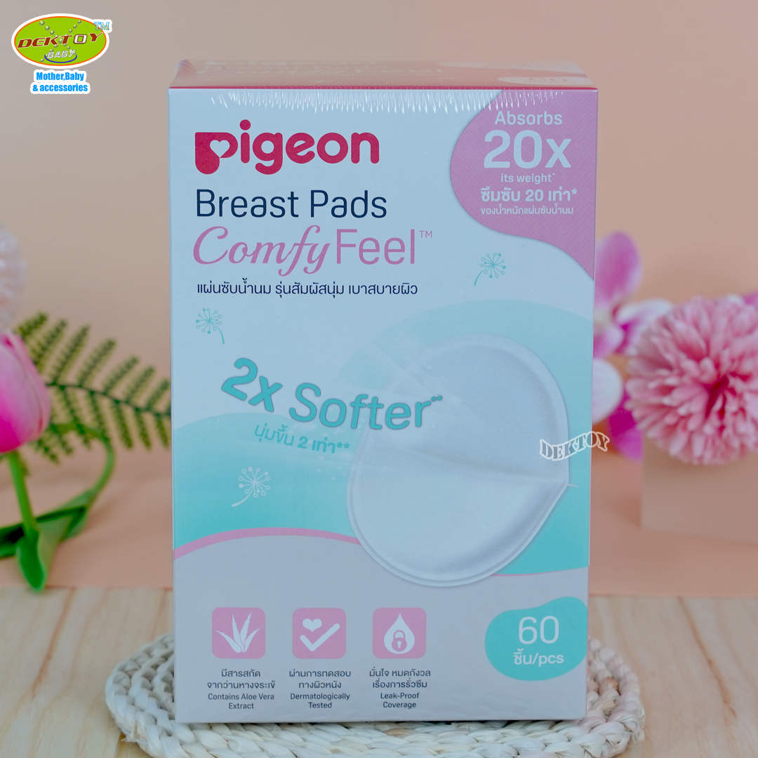Pigeon พีเจ้นแผ่นซับน้ำนมพีเจ้นรุ่นเบาสบายผิว 60 ชิ้น