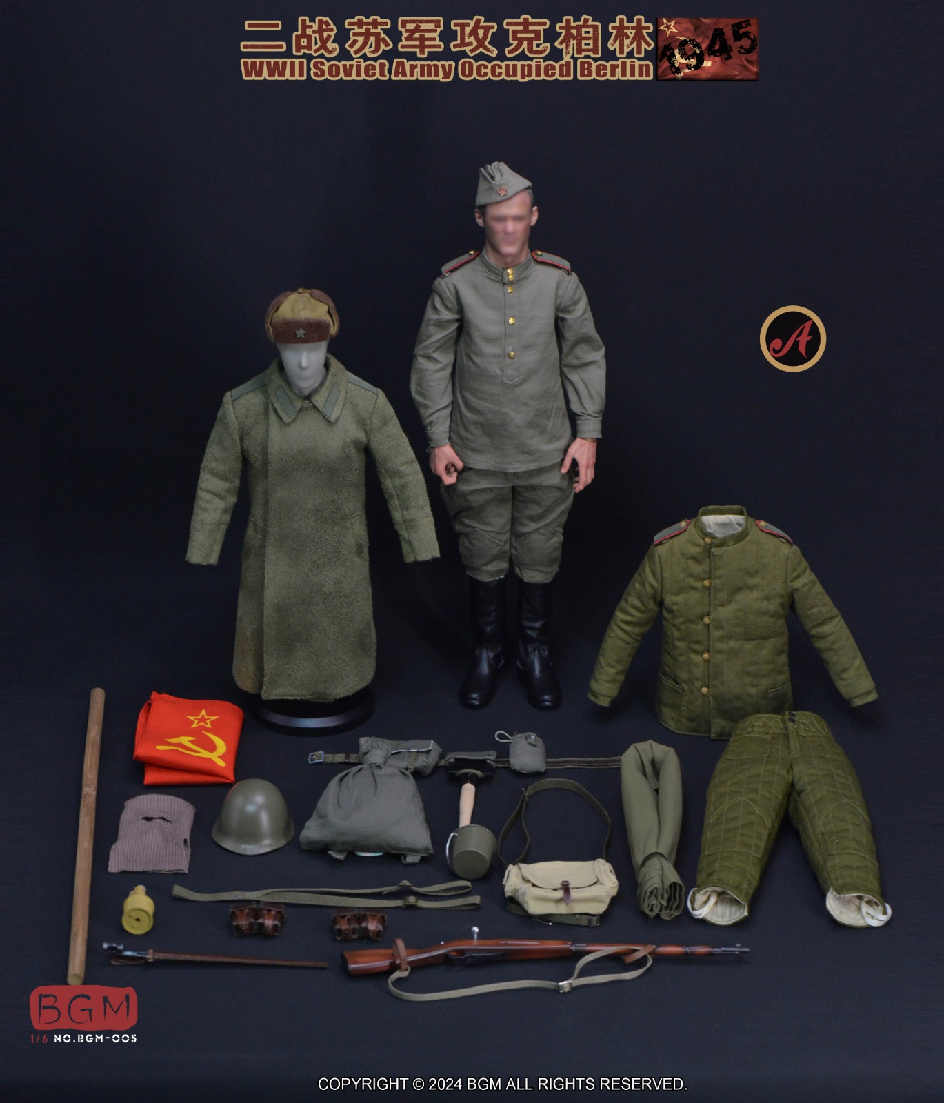 [สั่งจอง] BGM 1/6 1945 WWII Soviet Army Occupied Berlin 1945
