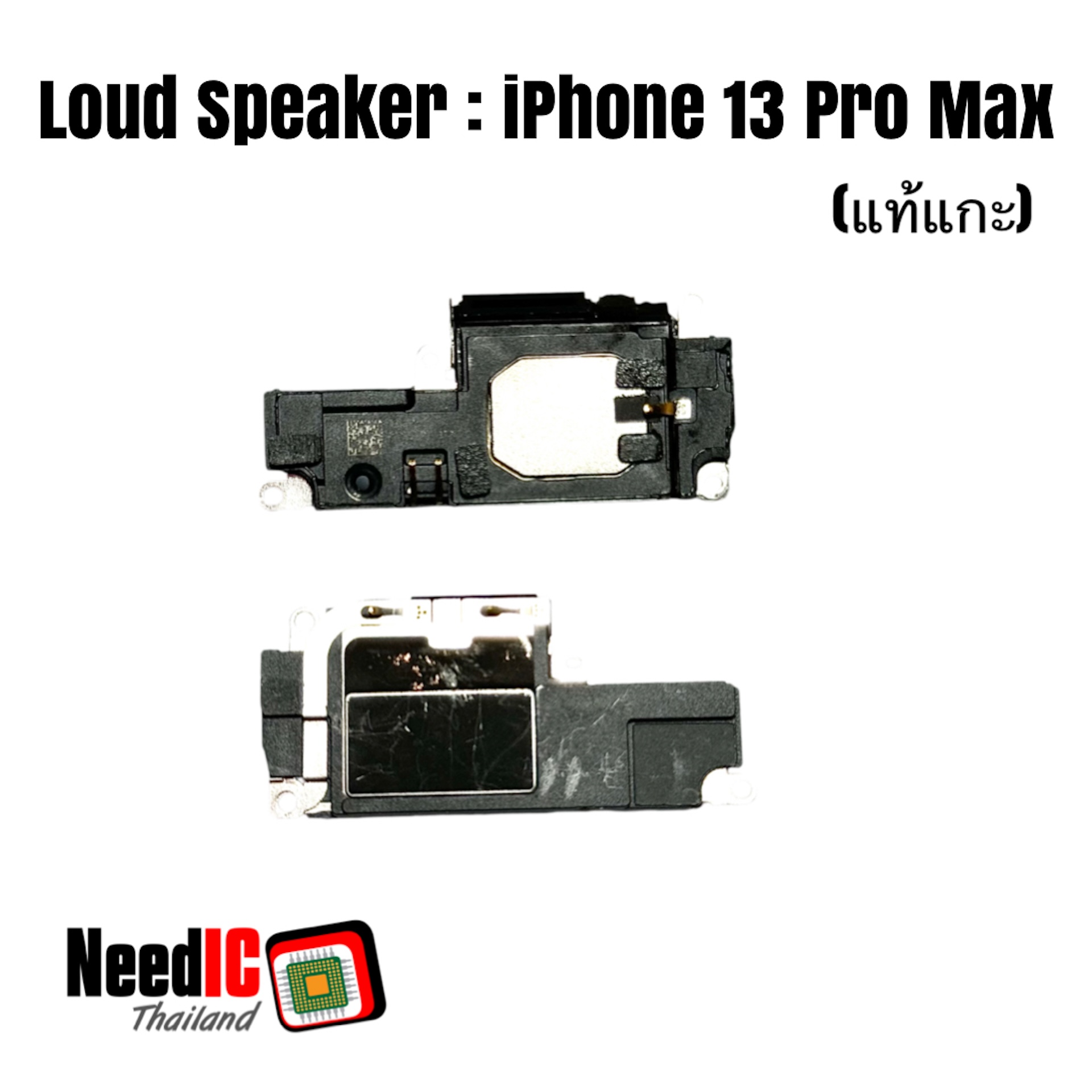 ลำโพงล่าง/กระดิ่ง/Loud Speaker สำหรับ iPhone 13 Pro Max
