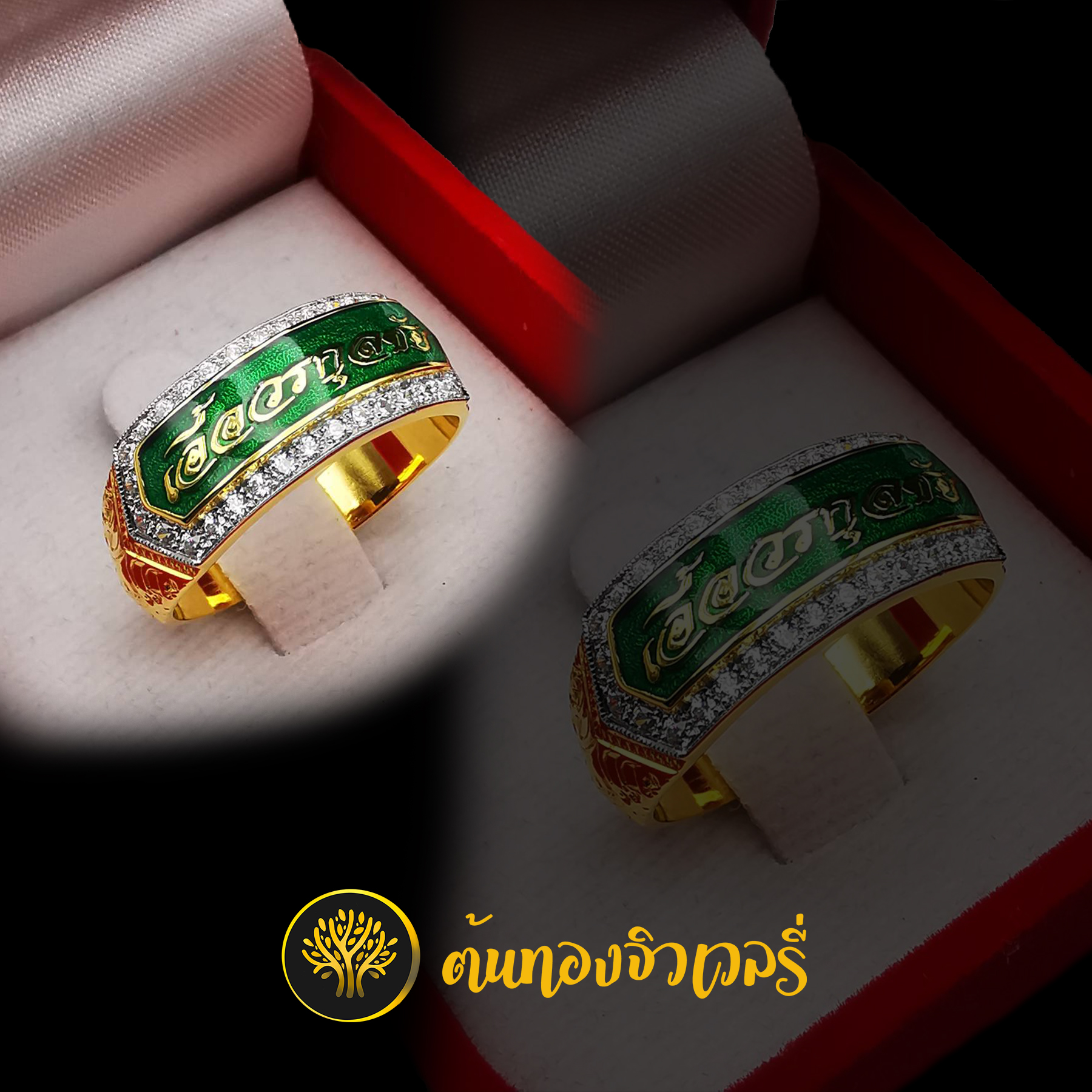 แหวนนามสกุล ลงยาพื้นเขียว ล้อมเพชร ตัวอักษรทอง ตัวอักษรทอง ตัวด้วยพื้นเขียว ทำให้นามสกุล โดดเด่นขึ้นมาทันทีเลย สวยมากๆๆๆ