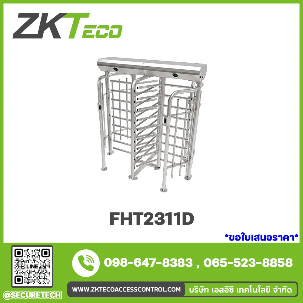 Entrance Control รุ่น FHT2311D