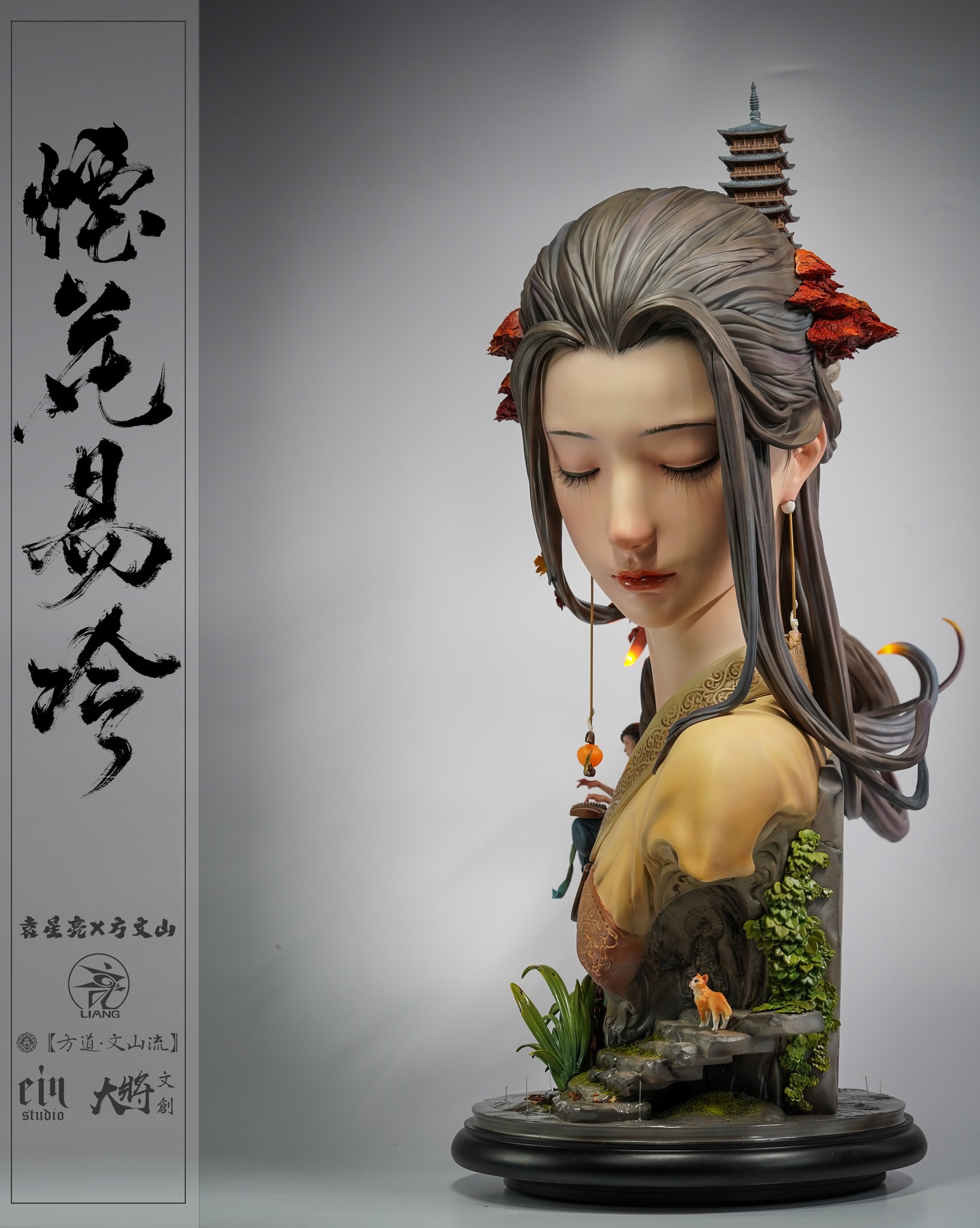 [สั่งจอง]Yuan Xing Liang X Vincent Fang : Fade Away