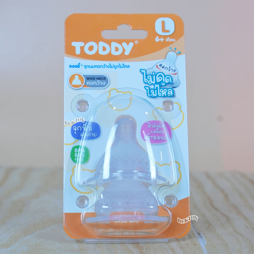กว้าง จุกนมไม่ดูดไม่ไหล Toddy ทอดดี้ จุกนมสำหรับขวดคอกว้าง จุกนิ่มดูดง่าย แพ็ค2ชิ้น