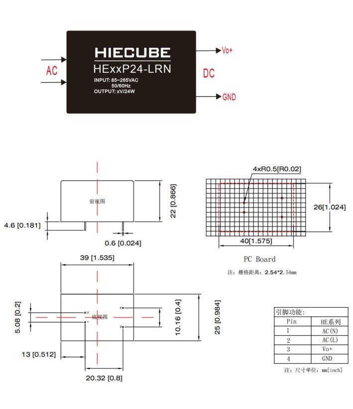แปลงไฟ 220v เป็น 24v กระแส 1A HIECUBE 24V 1A 24W HE24P24LRN