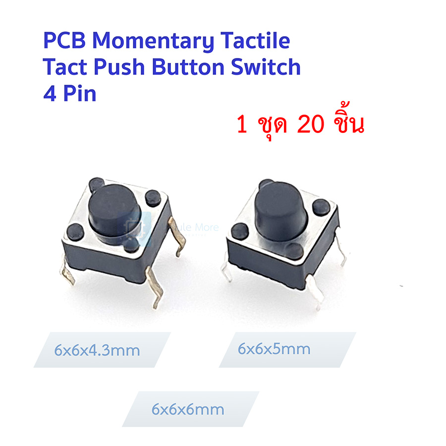 [20ชิ้น] Panel PCB Momentary Tact Push Button Switch 4 Pin DIP Tactile switch 6x6x4.3mm/6x6x5mm/6x6x6mm