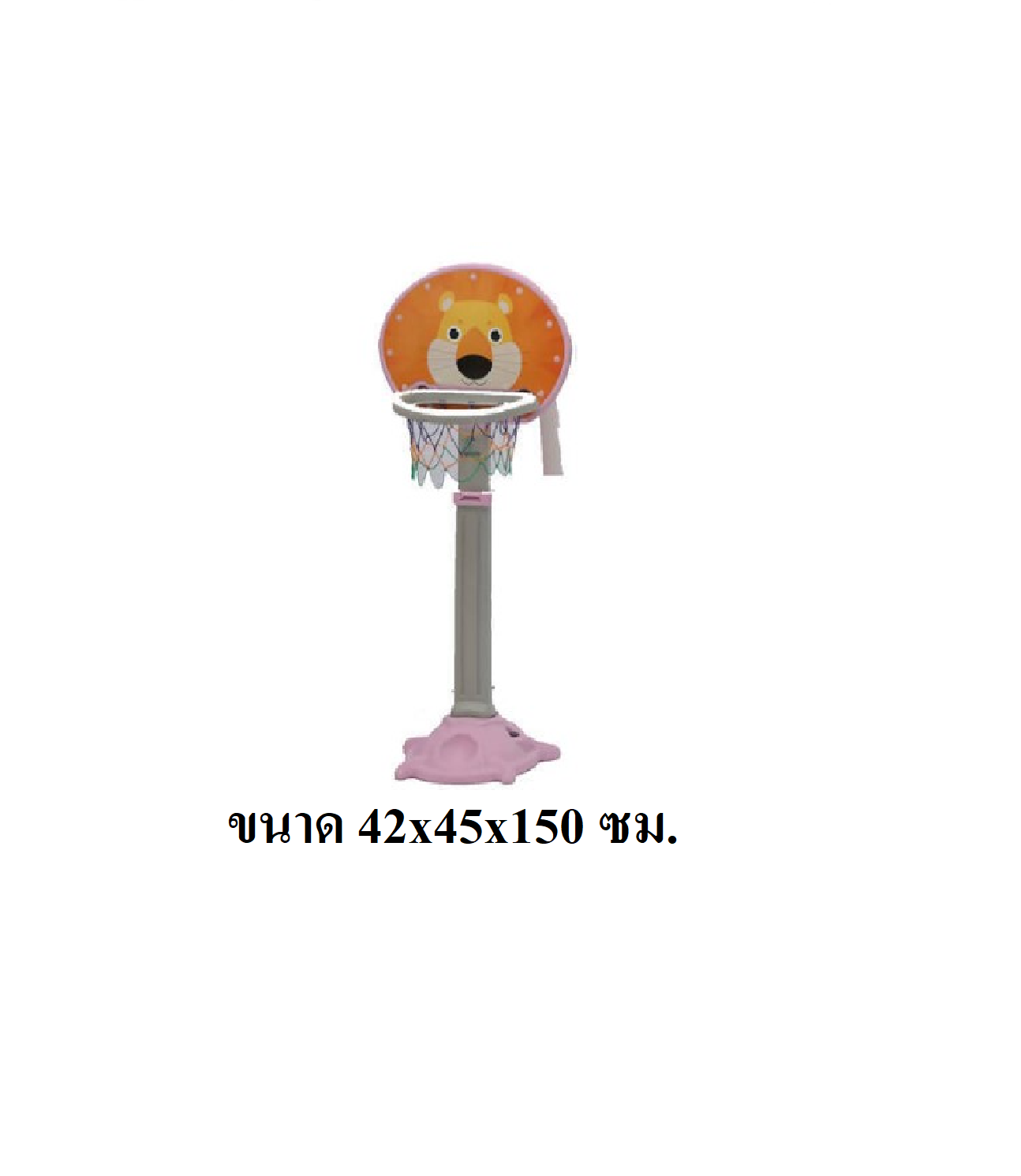 แป้นบาสสิงโต เด็ก ,ชู้ตบาส ออกกำลังกาย ,ของเล่น สินค้าพร้อมส่ง สินค้าพร้อมส่ง