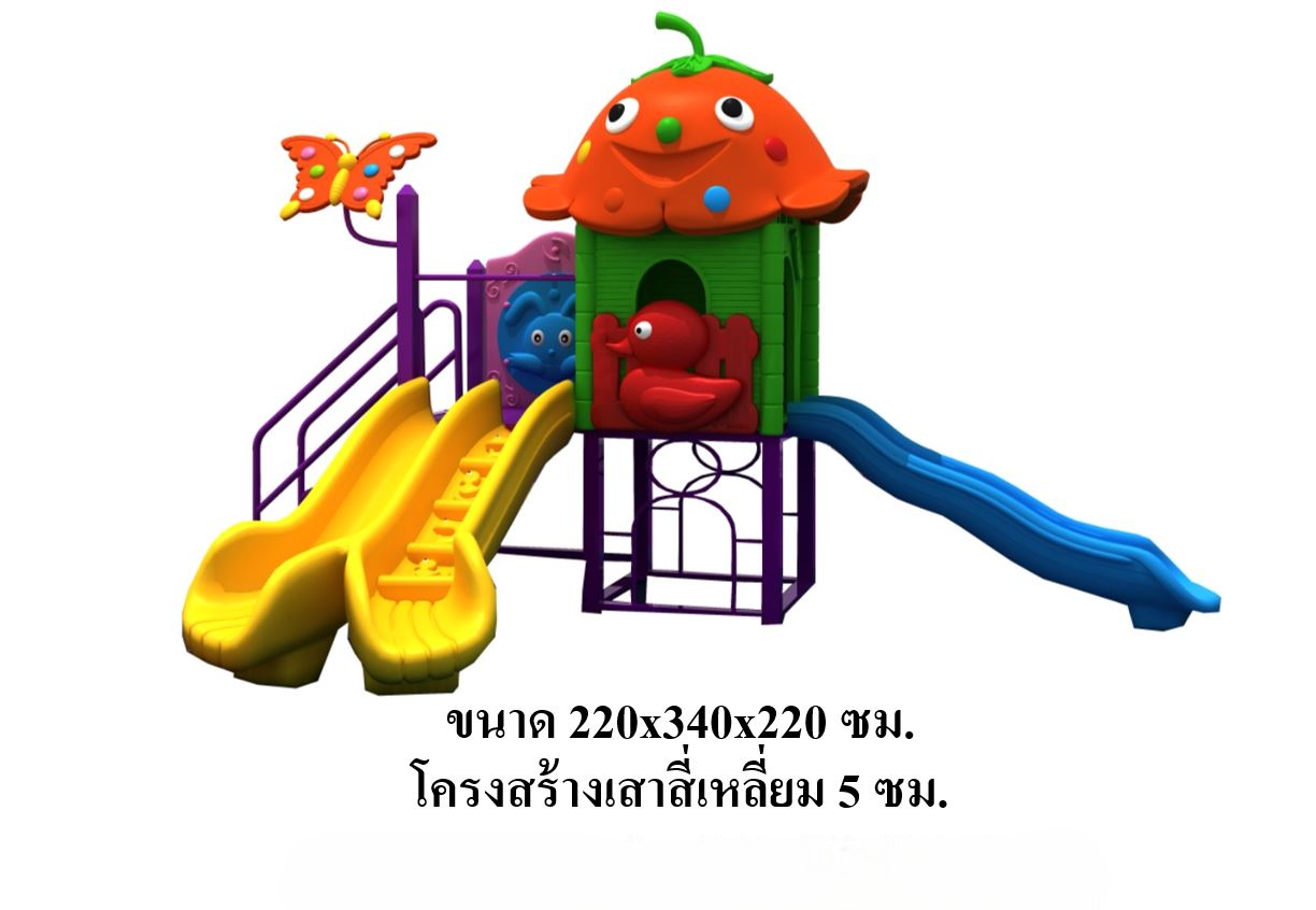 ชุดโปรโมชั่น เครื่องเล่นละ 37,900บาท เครื่องเล่นสนามกลางแจ้ง ,สนามเด็กเล่น,เครื่องเล่นสนามราคาถูก OutdoorPlayground , ของเล่นสนาม, สำหรับบริจาคสนามเด็กเล่น