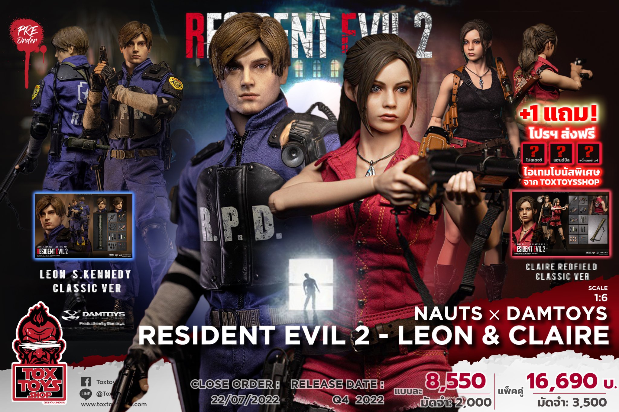 [สั่งจอง] NAUTS × DAMTOYS 1/6 : Resident Evil 2 - Classic ver