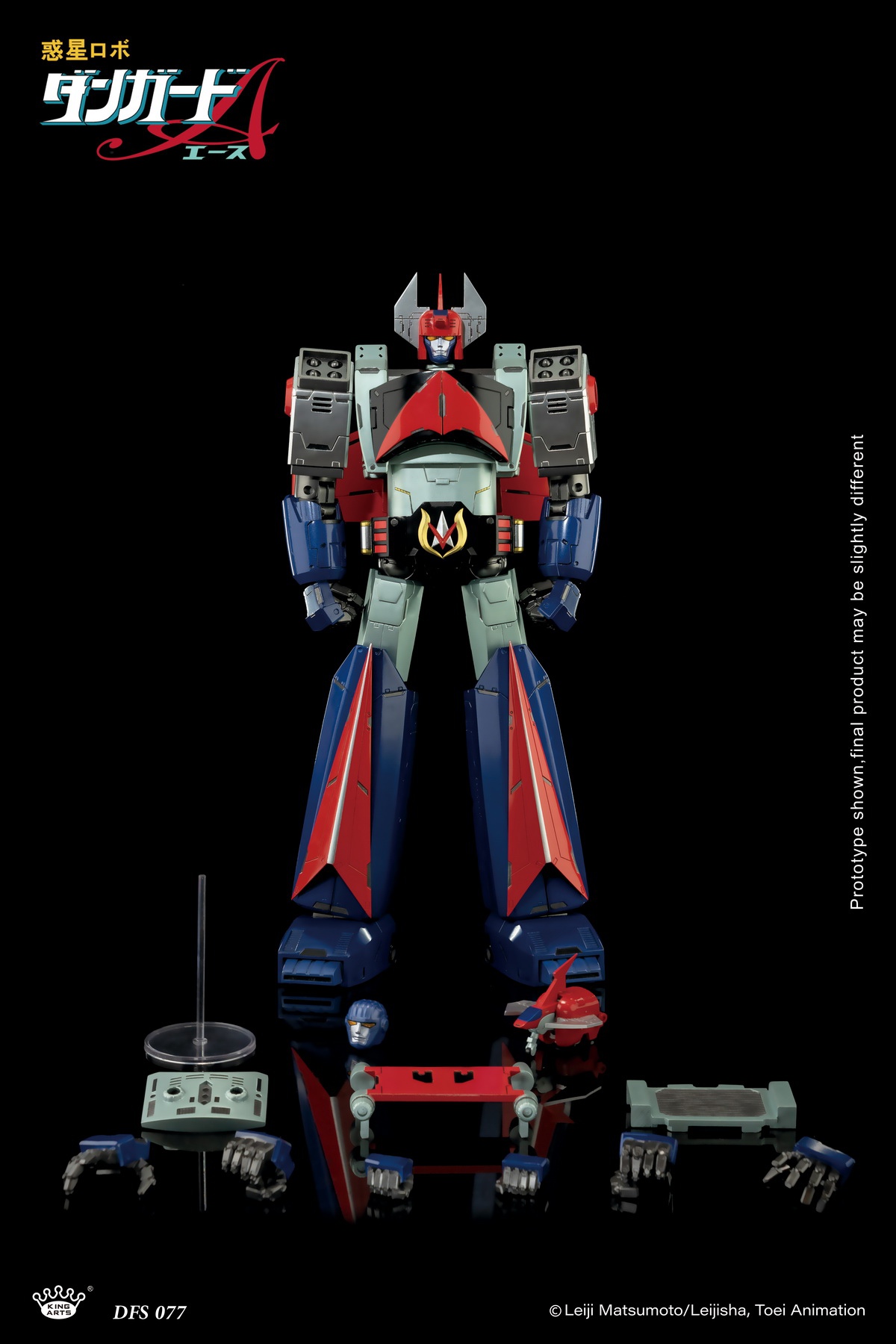 [สั่งจอง]King Arts DFS077 Tall33cm : Alloy Scenario Series - Space Defender Danguard Ace