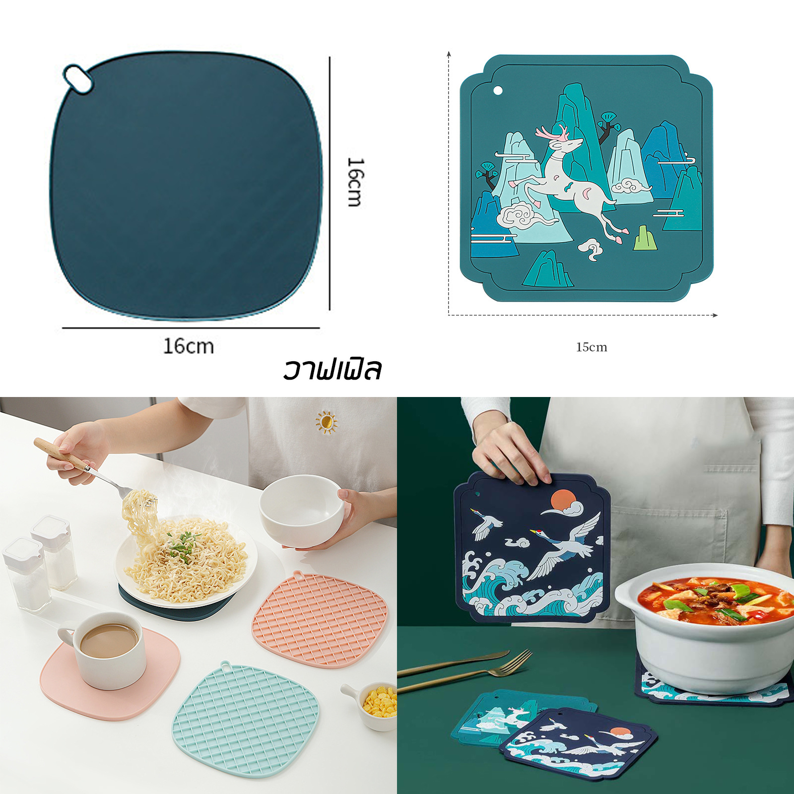 🔥Sale ลดราคา🔥 แผ่นรองกันความร้อน ซิลิโคน รองแก้ว/รองหม้อ มีหลายรุ่น หลายขนาด กันลื่น รองหรือจับของร้อนได้ ลายการ์ตูนน่ารัก
