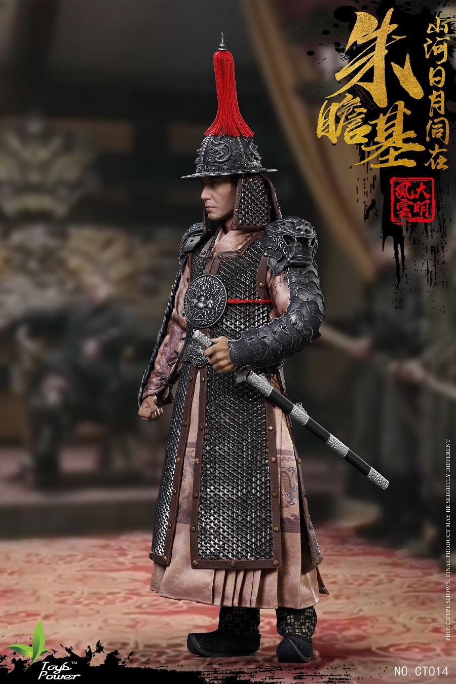 [สั่งจอง] TOYS POWER CT014 1/6 Daming Fengyun Series-zhu Zhanji