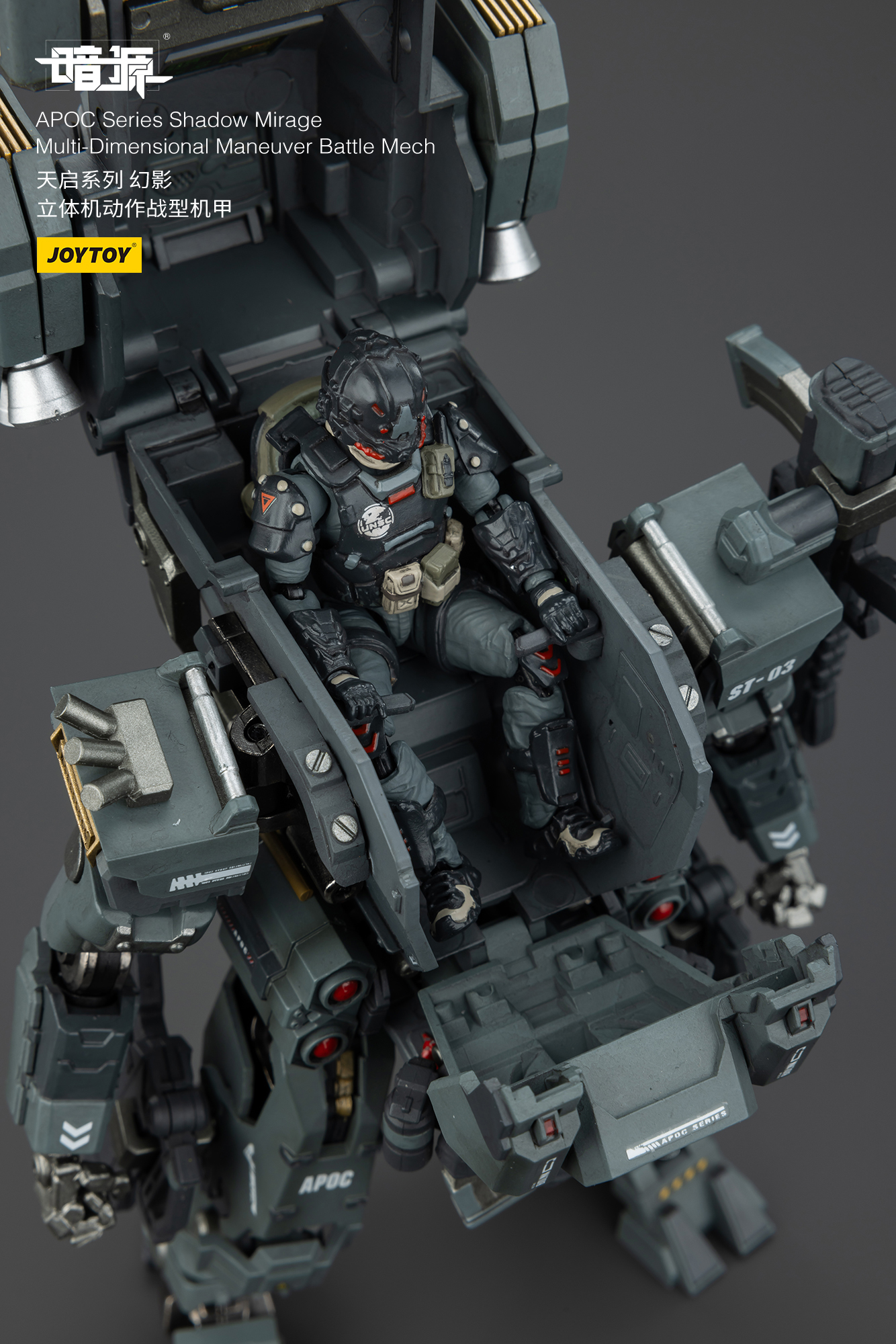 [สั่งจอง]Joy toy 1/25 . - JT02823 : UNSC Mirage Squad