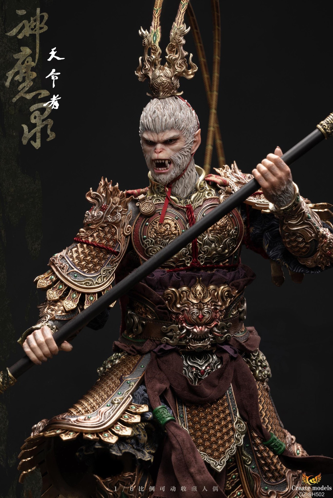 [สั่งจอง]Createmodels 1/6 [Gods and Demons] Series