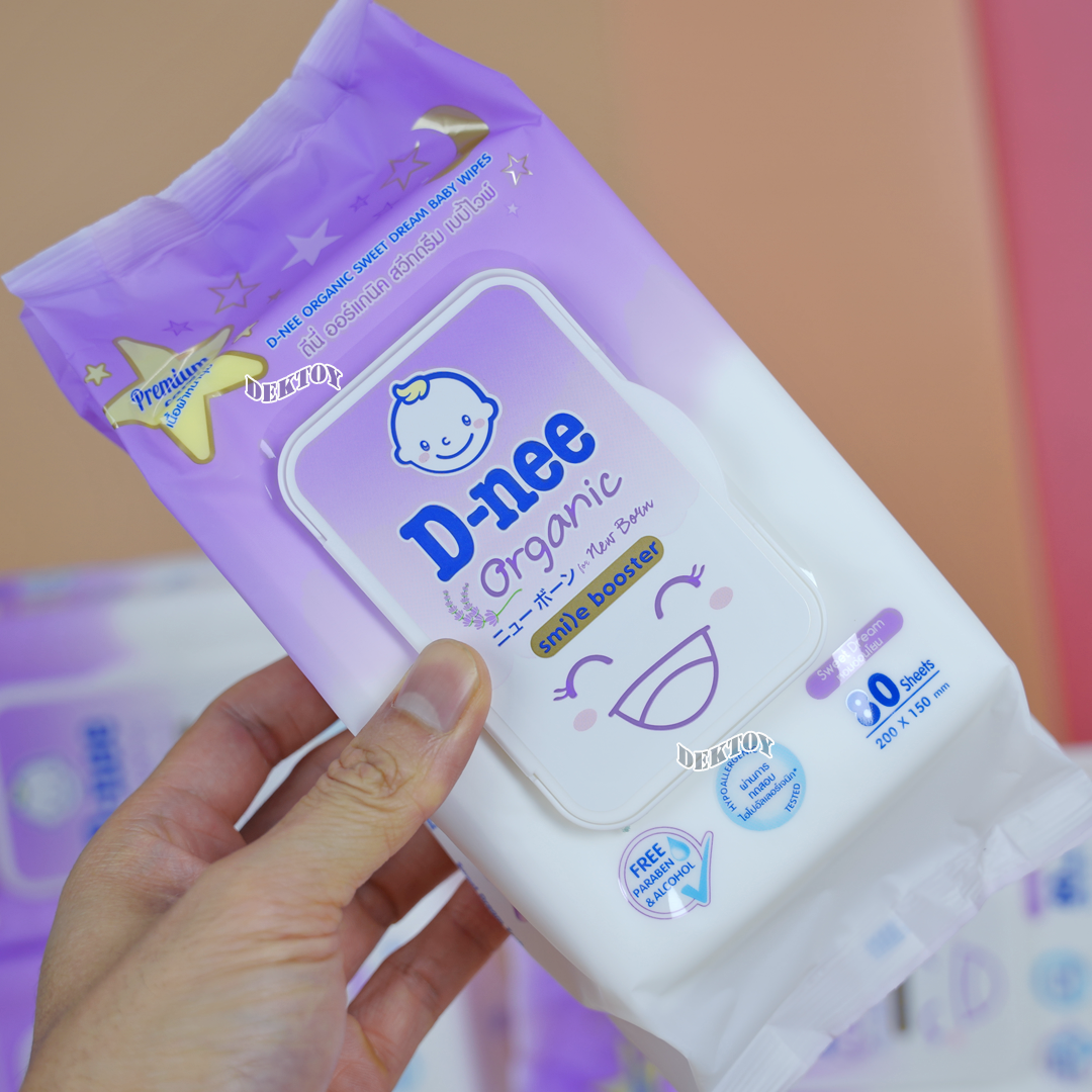 ทิชชู่เปียกดีนี่ D-nee organic ดีนี่ ออร์แกนิค สวีทดรีม เบบี้ไวพ์ สีม่วง