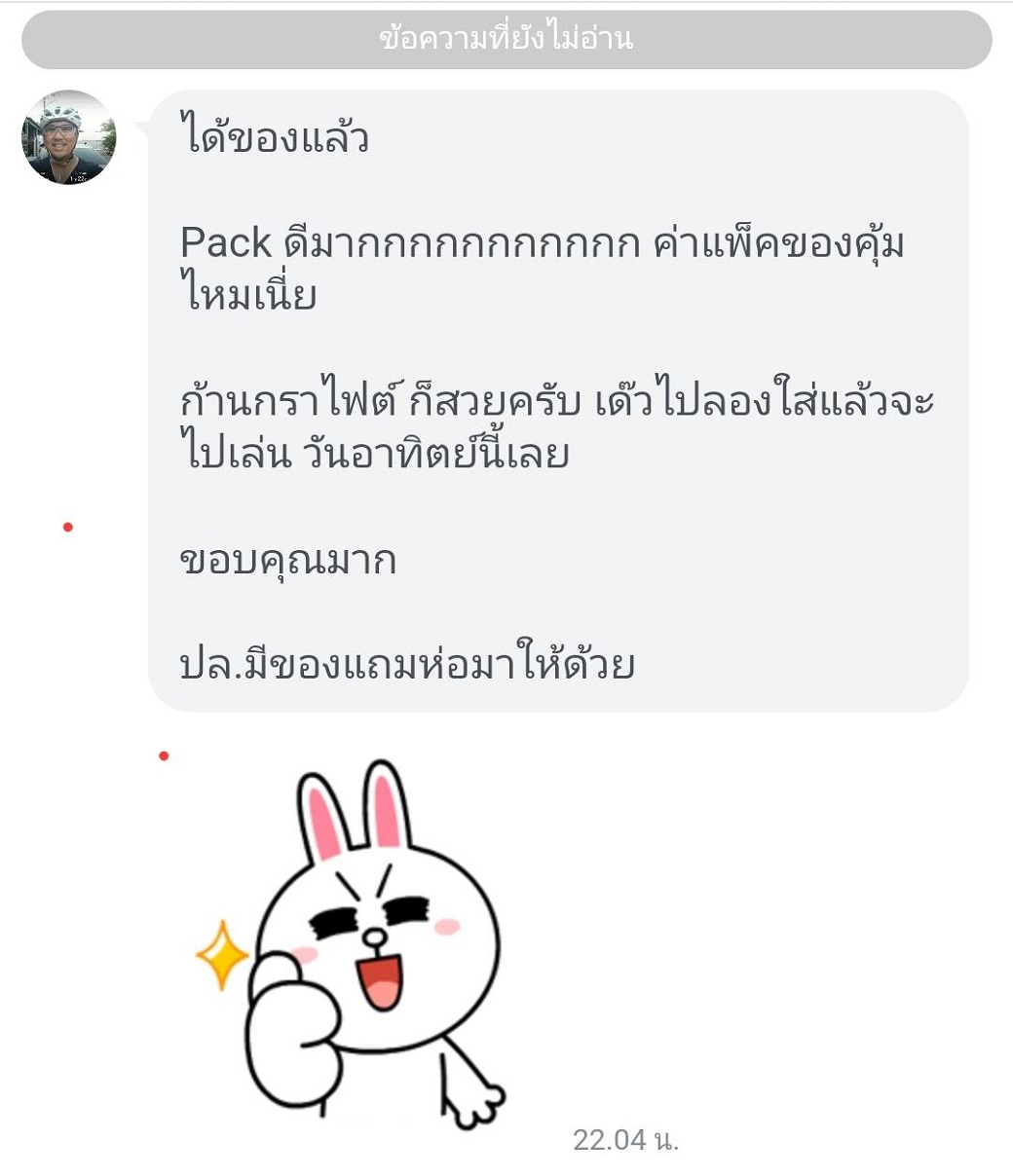 ก้านกราไฟต์ใส่ชุดเหล็ก EXTREMLY 07 MODEL TGI.0715X MEMORY ACTION เบาเพียง 63 กรัม!!! มือหนึ่ง ของแท้ BY NakaraLuxurious