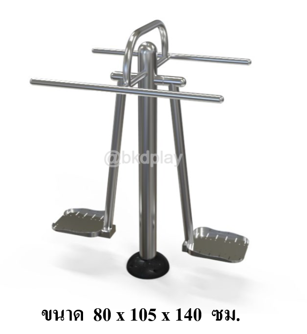 เครื่องออกกำลังกายกลางแจ้งผู้ใหญ่ แบบสแตนเลส บริหารขา-สะโพก (แกว่งทรงตัว) ลานกีฬา อเนกประสงค์ สนามกีฬา ผลิตในไทย สั่งทำตามสีที่ต้องการได้