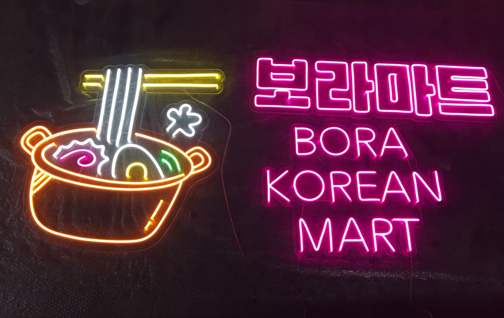 ไฟนีออน เฟค