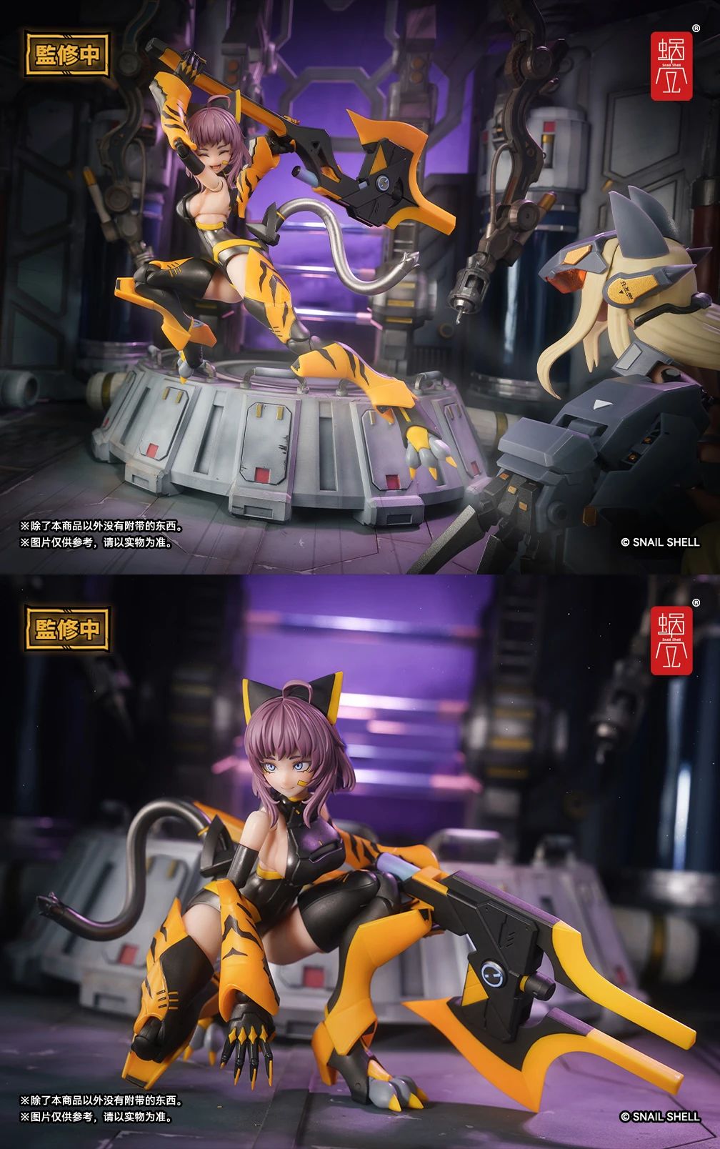 [สั่งจอง]Snail Shell 1/12 : Tiger-05 "Kamatora"