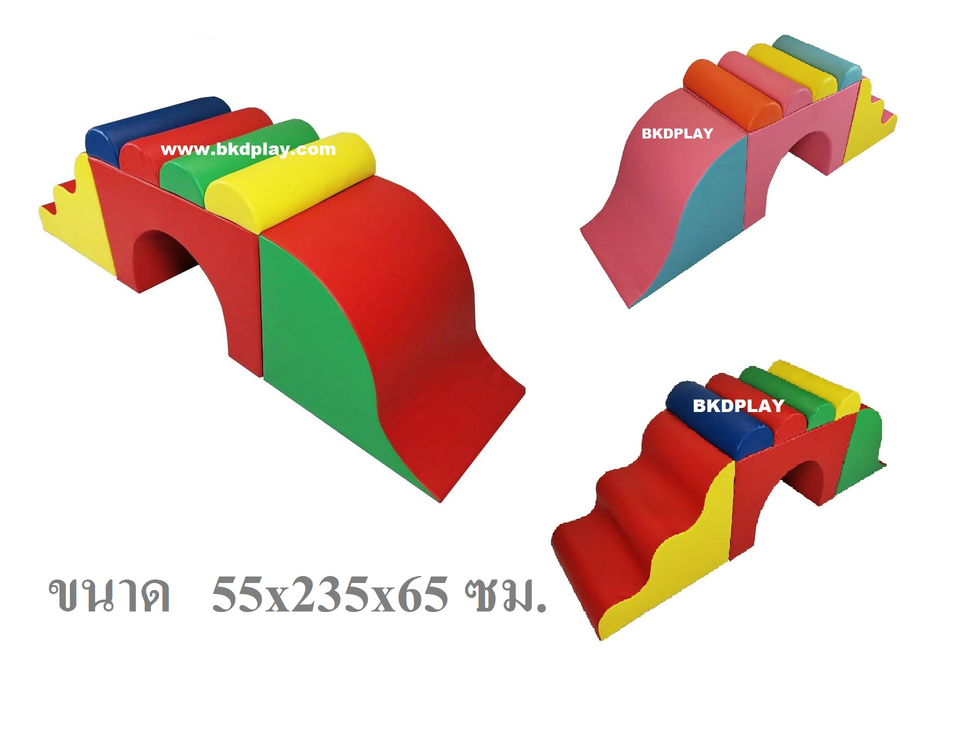 ชุดไต่เขา ,ปีนป่ายนุ่ม สไลเดอร์หนัง เบาะนุ่มนิ่ม, สินค้าพร้อมส่ง คิดค่าส่งตามจริง สินค้าราคาโรงงาน