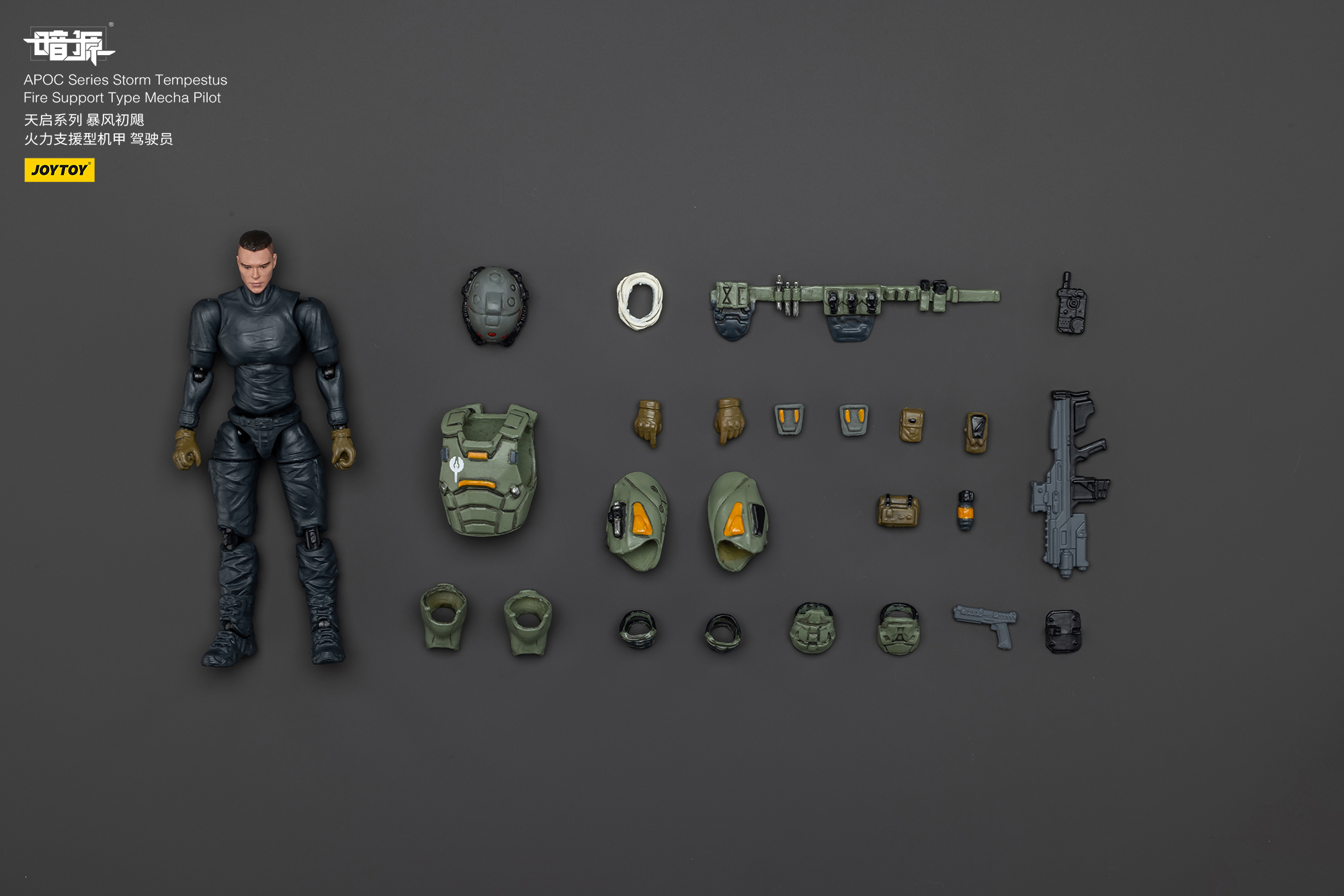 [สั่งจอง] Joy Toy 1/25 : APOC Series Storm Tempestus