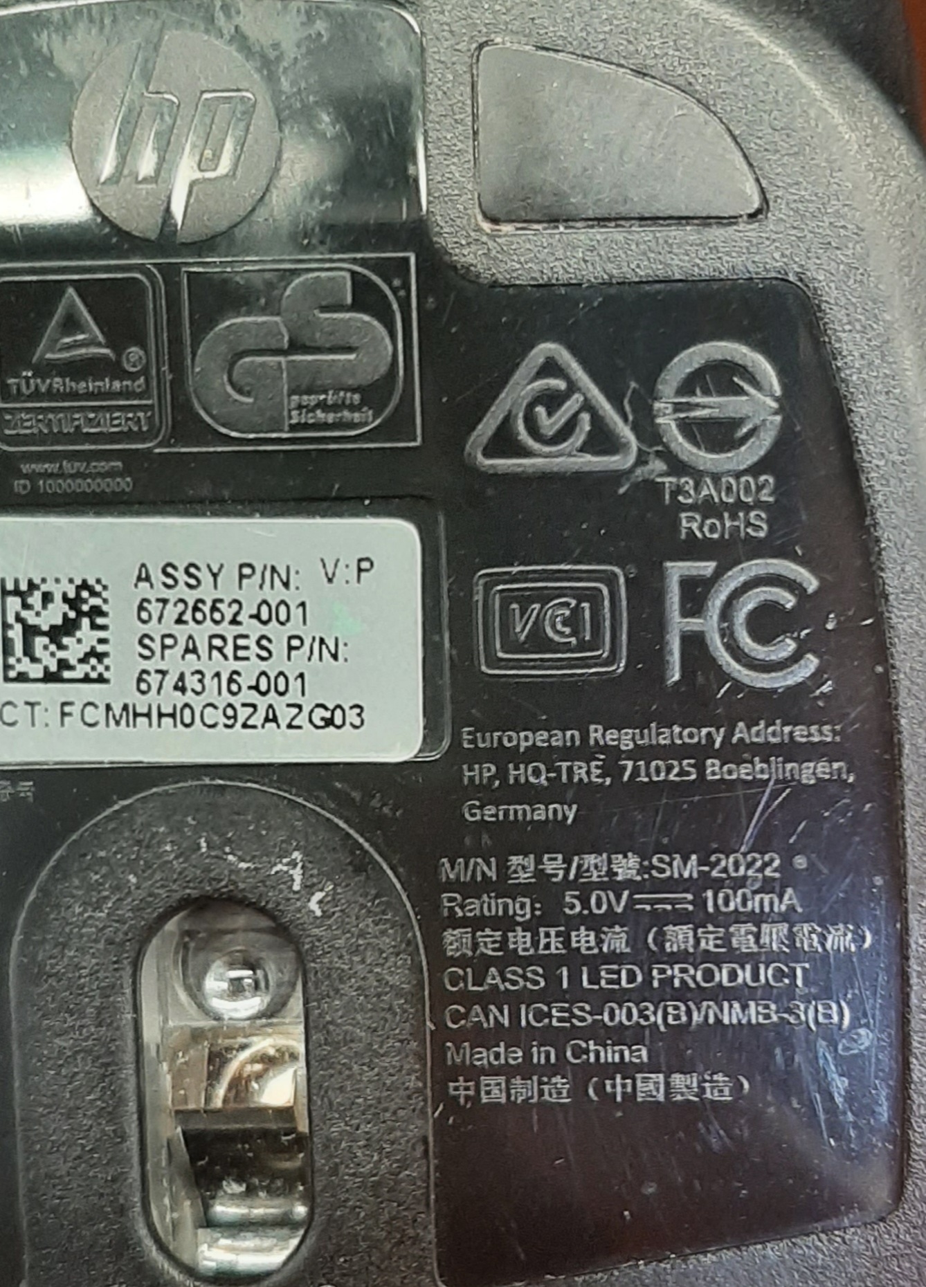 HP SM-2022 - USB Optical 2-Button Wired Scroll Mouse สภาพดี มือสอง ประกันร้าน 1 เดือน