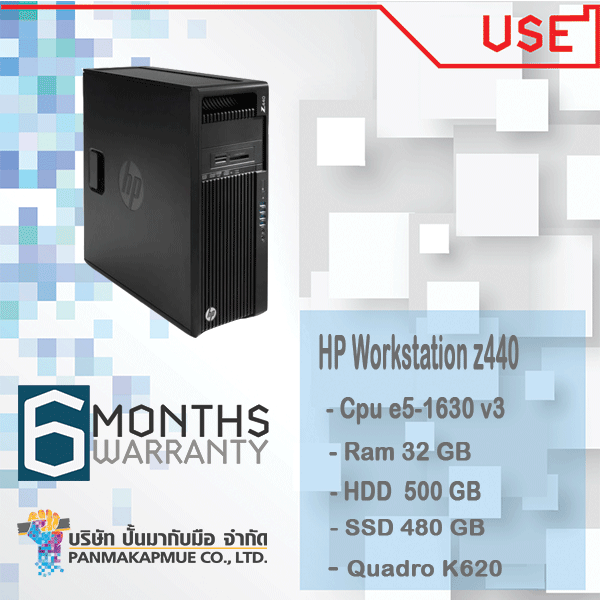 HP Workstation z440