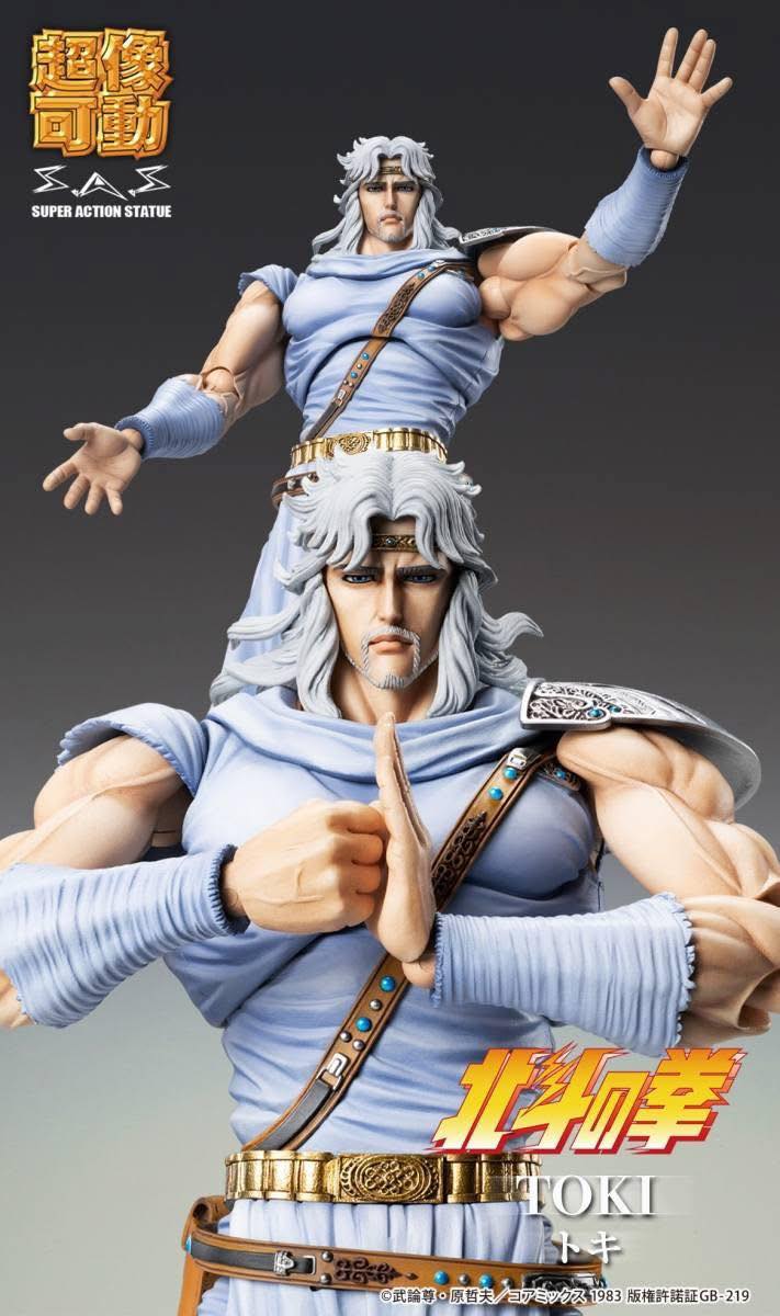 [สั่งจอง] Medicos : Fist of the North Star - Toki