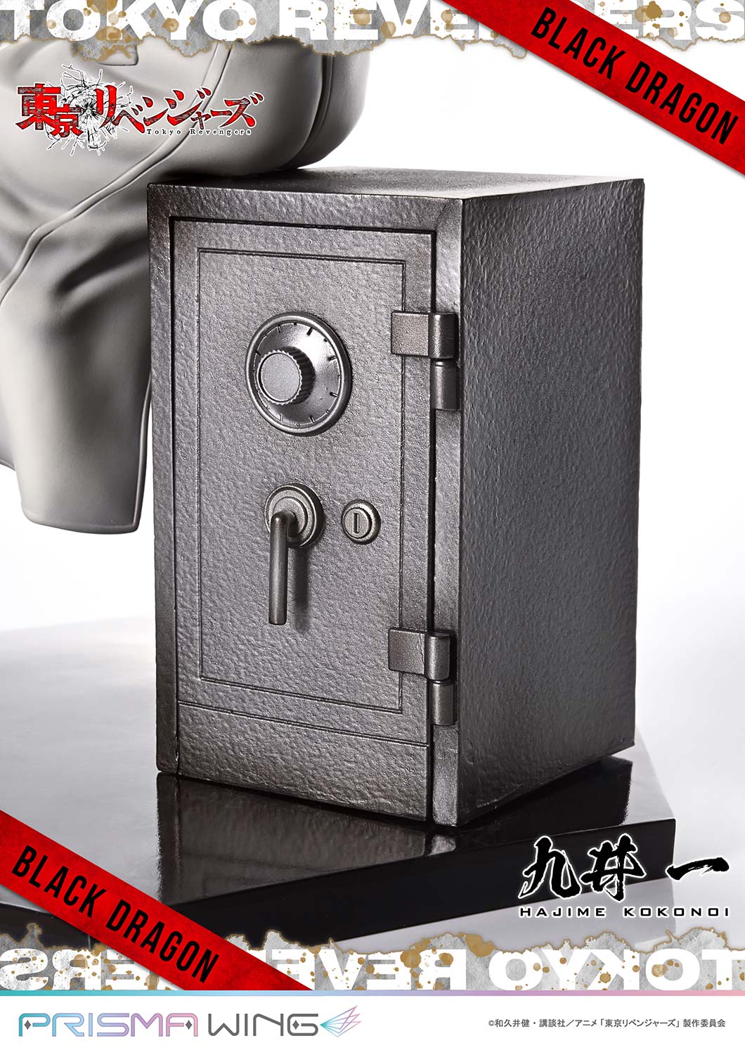 [สั่งจอง] Prisma Wing PWTRV-04P : Hajime Kokonoi (Tokyo Revengers)