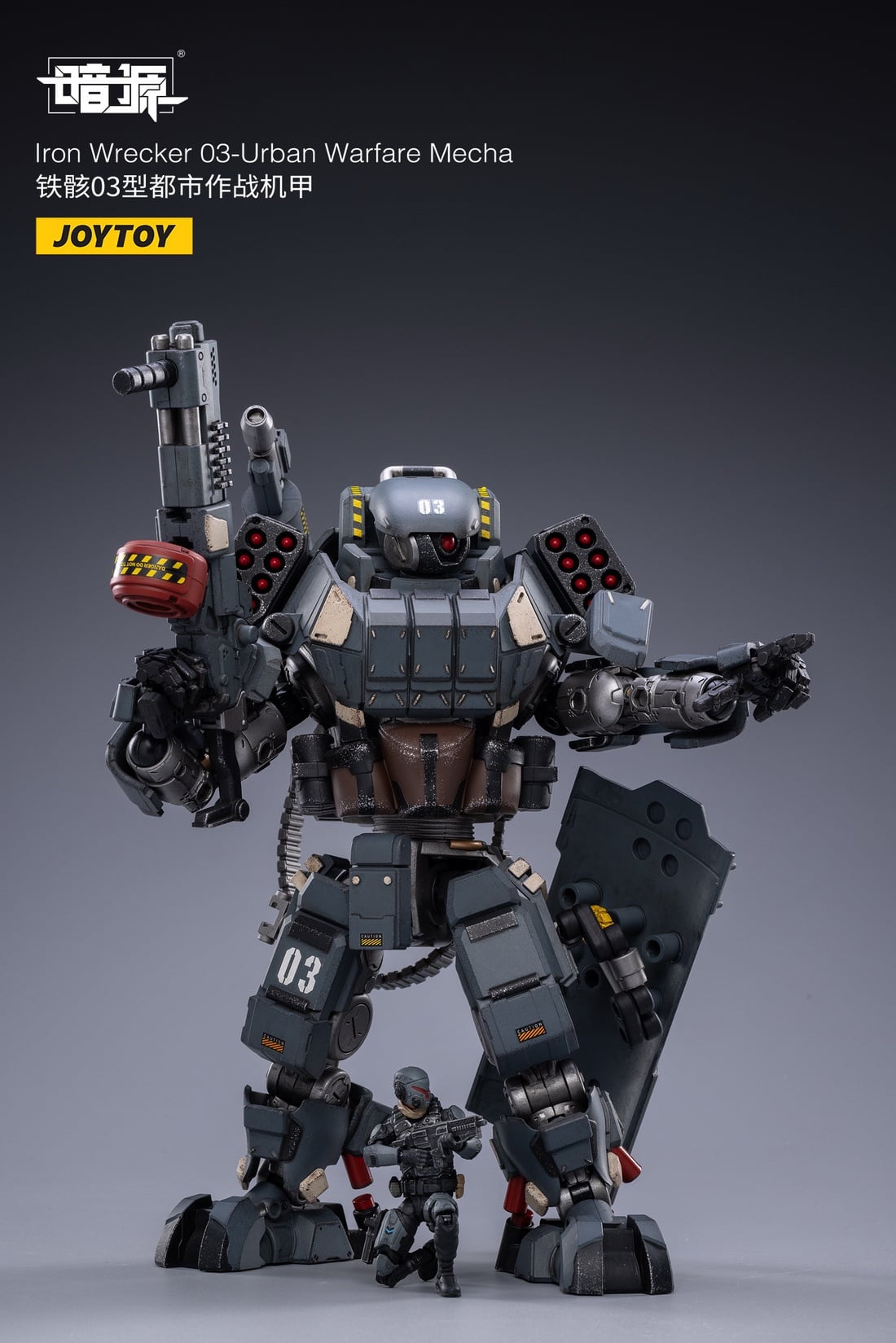 [สั่งจอง]JOYTOY 1/25 : Iron Skeleton 03 Urban Combat Mech & Iron Skeleton 04 Heavy Armor