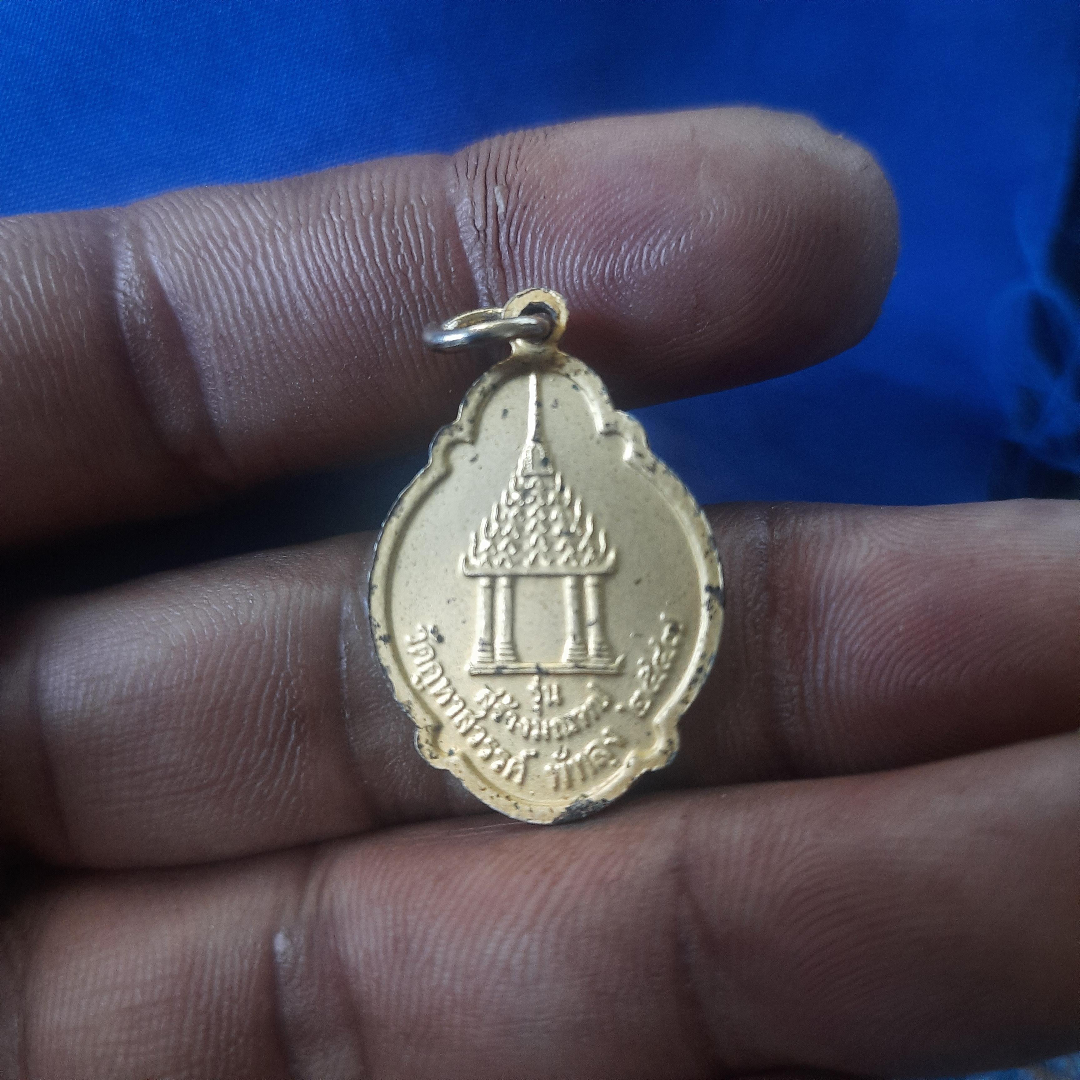 เหรียญ หลวงพ่อ ทวด รุ่น สร้างมณฑป ปี47 วัด คูหาสวรรค์ พัทลุง