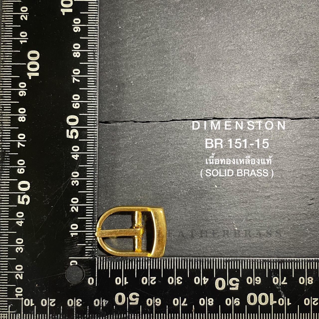 BR151 หัวเข็มขัดปรับสายกระเป๋า ขนาดเล็ก อะไหล่ทองเหลืองแท้ *ราคาต่อชิ้น* leatherbrass