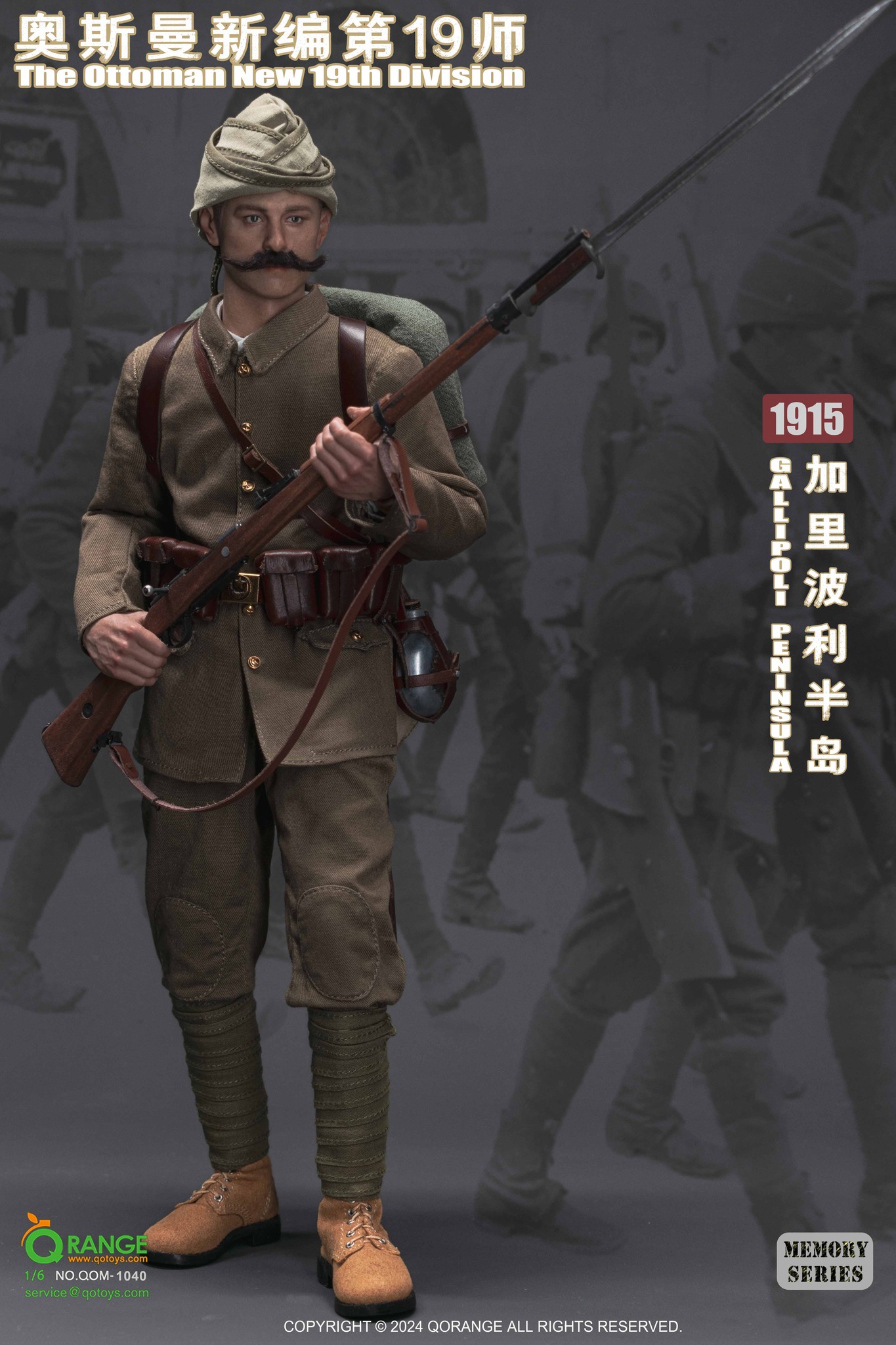 [สั่งจอง]QORANGE QOM-1040 1/6 : The Ottoman New 19th Division Costume set