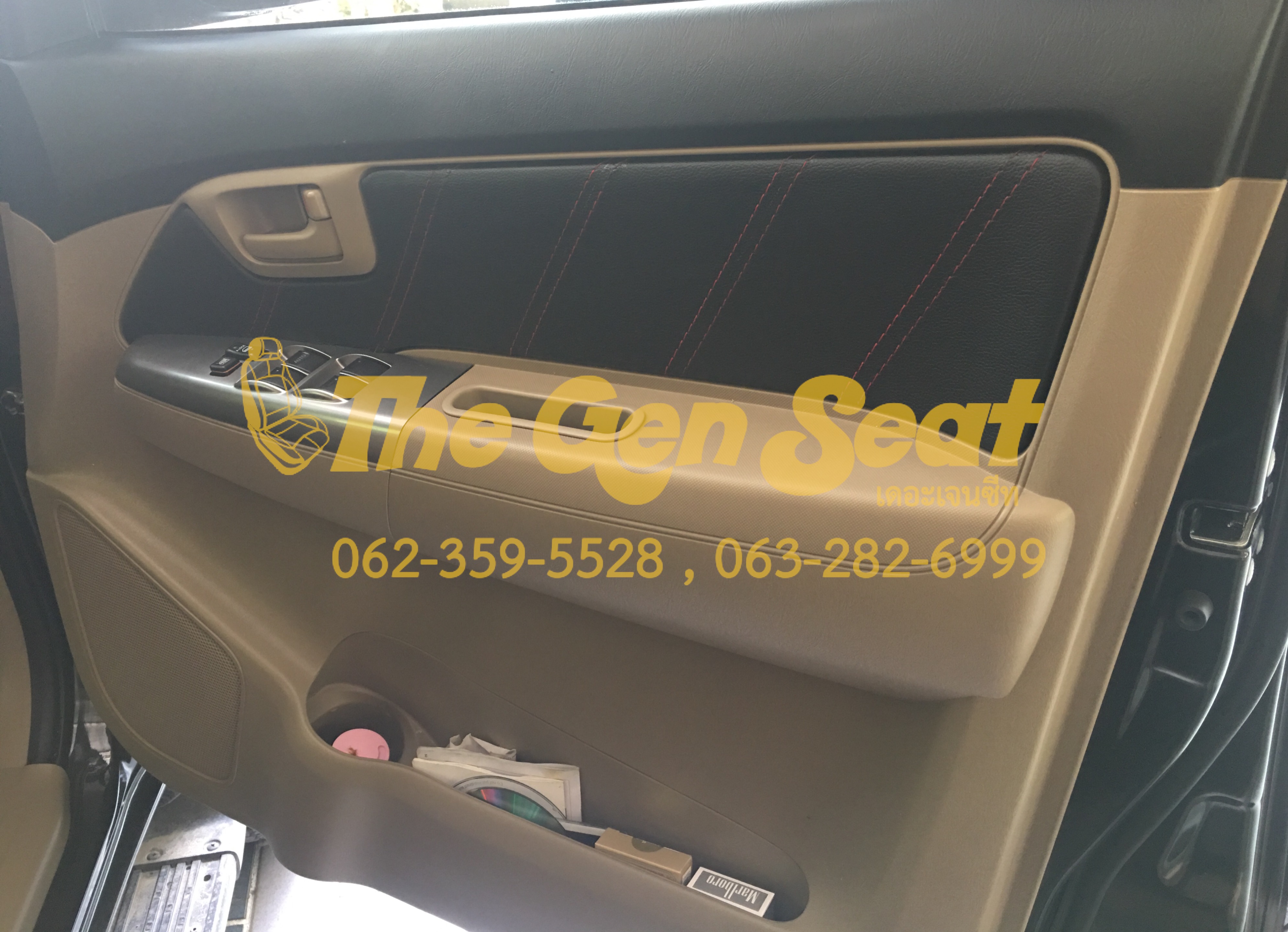 เบาะหนังวีโก้แชมป์