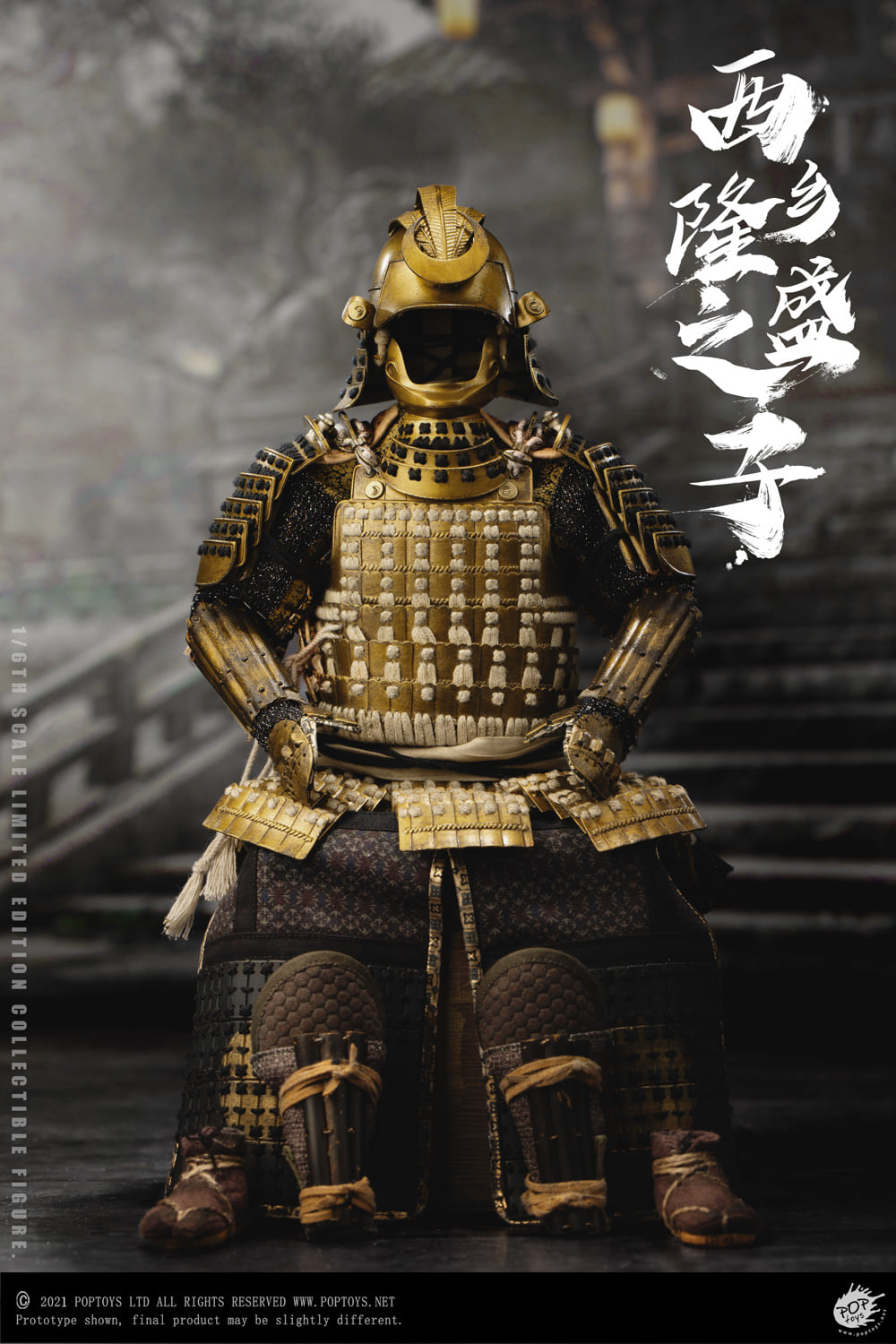 [สั่งจอง]POPTOYS 1/6 : Son of a general