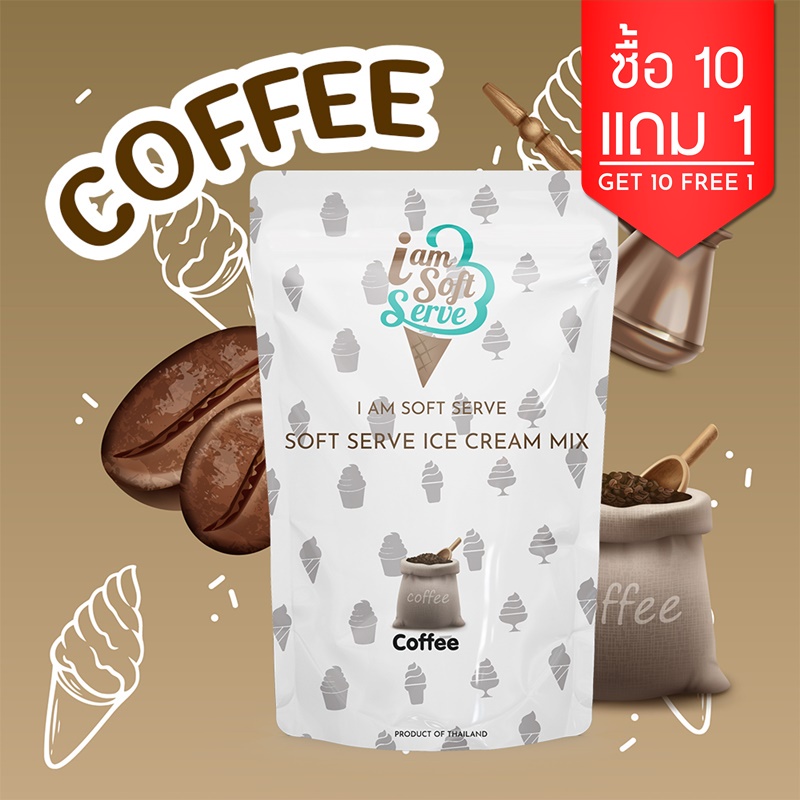 ผงไอศครีมซอฟท์เสิร์ฟ ผงไอติม - รสกาแฟ (ICE CREAM POWDER SOFTSERVE, HOMEMADE, GELATO)Original ขนาด 1 Kg.