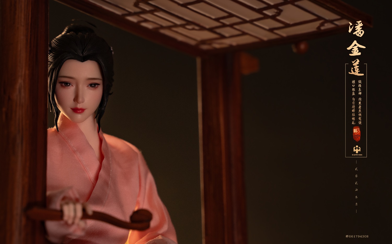 [สั่งจอง]HEBE STUDIO & HAOYU TOYS 1/6 : ancient style articulated doll Pan Jinlian