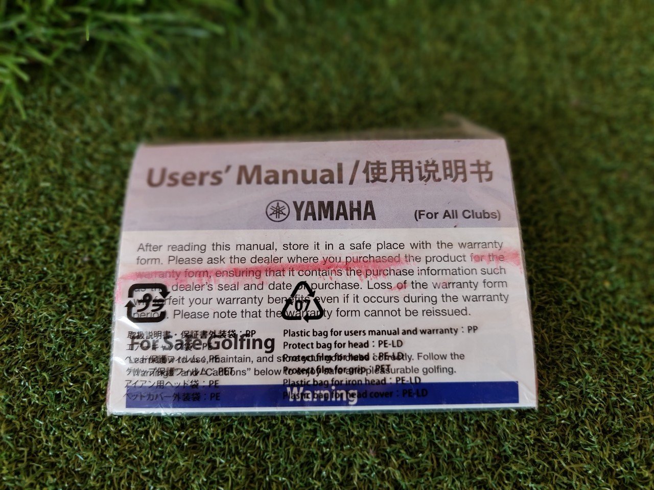 Driver Yamaha RMX VD59