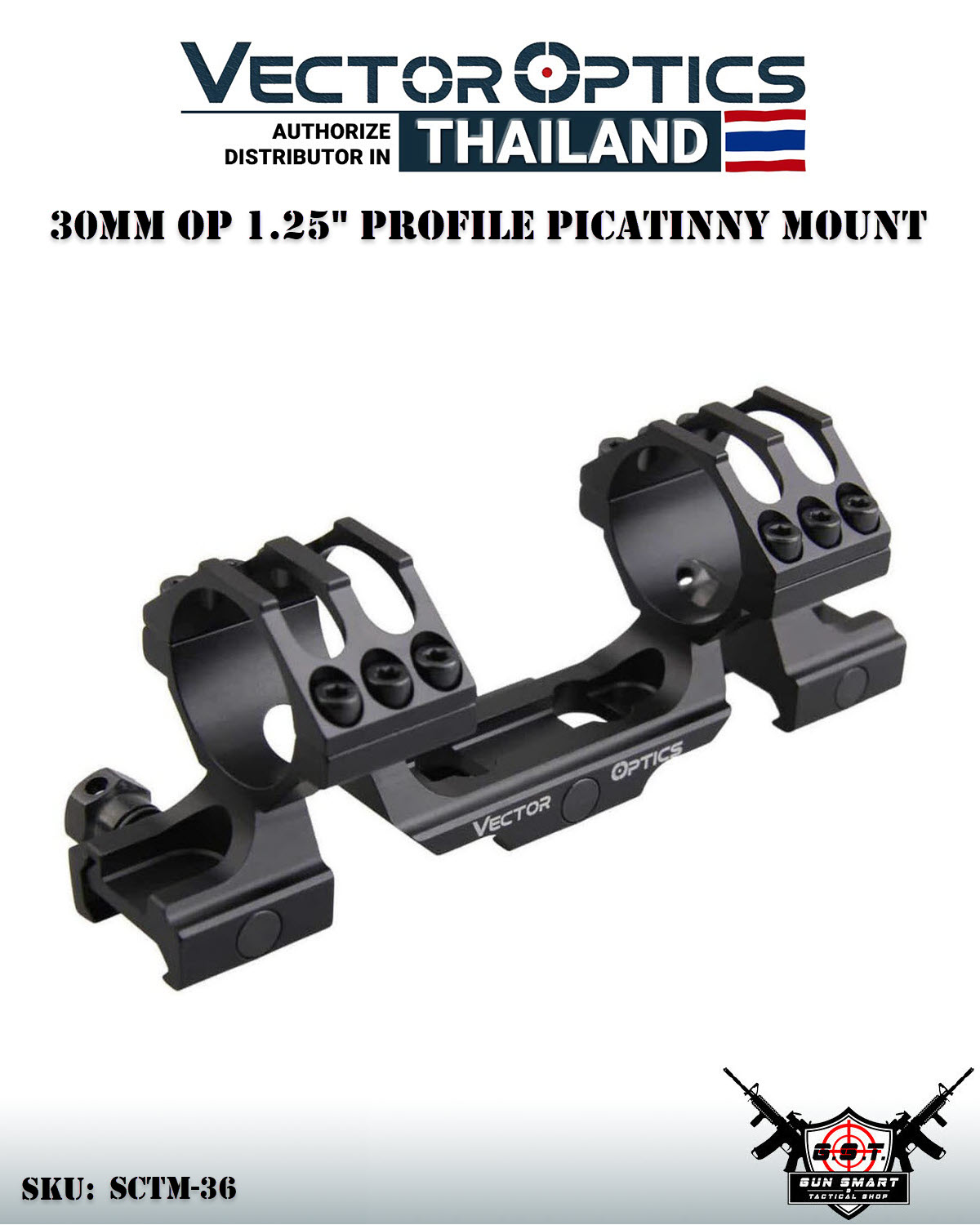 30MM OP 1.25" PROFILE PICATINNY MOUNT