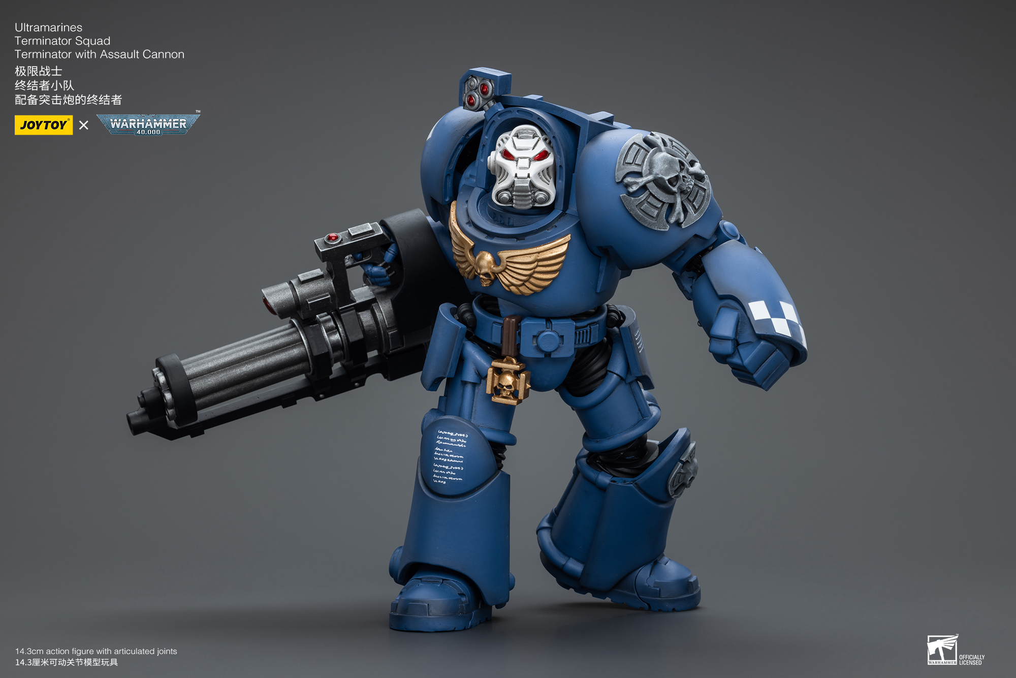 [สั่งจอง] Joytoy 1/18 -- Ultramarines