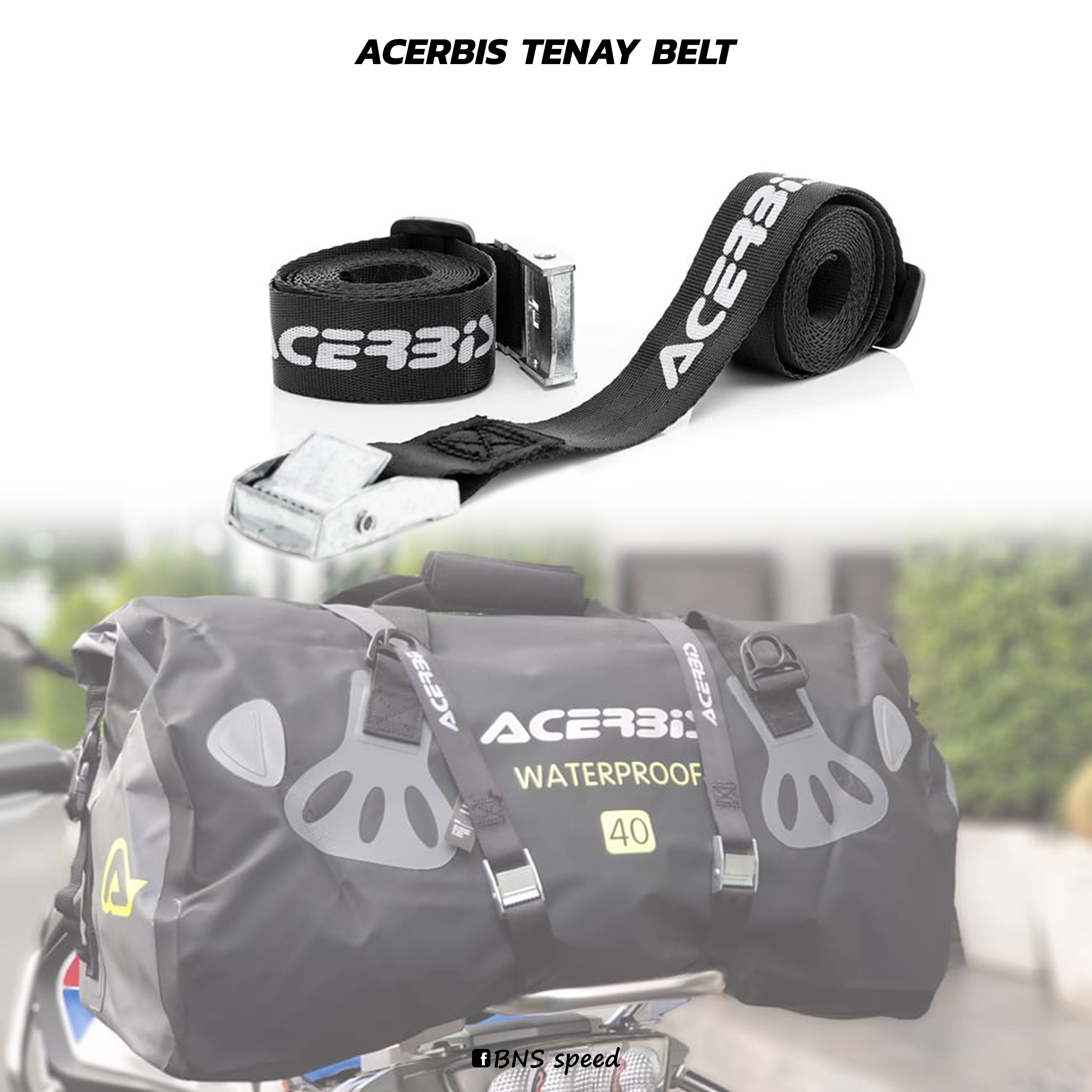 เชือกรัดของ Acerbis Tenay Belt