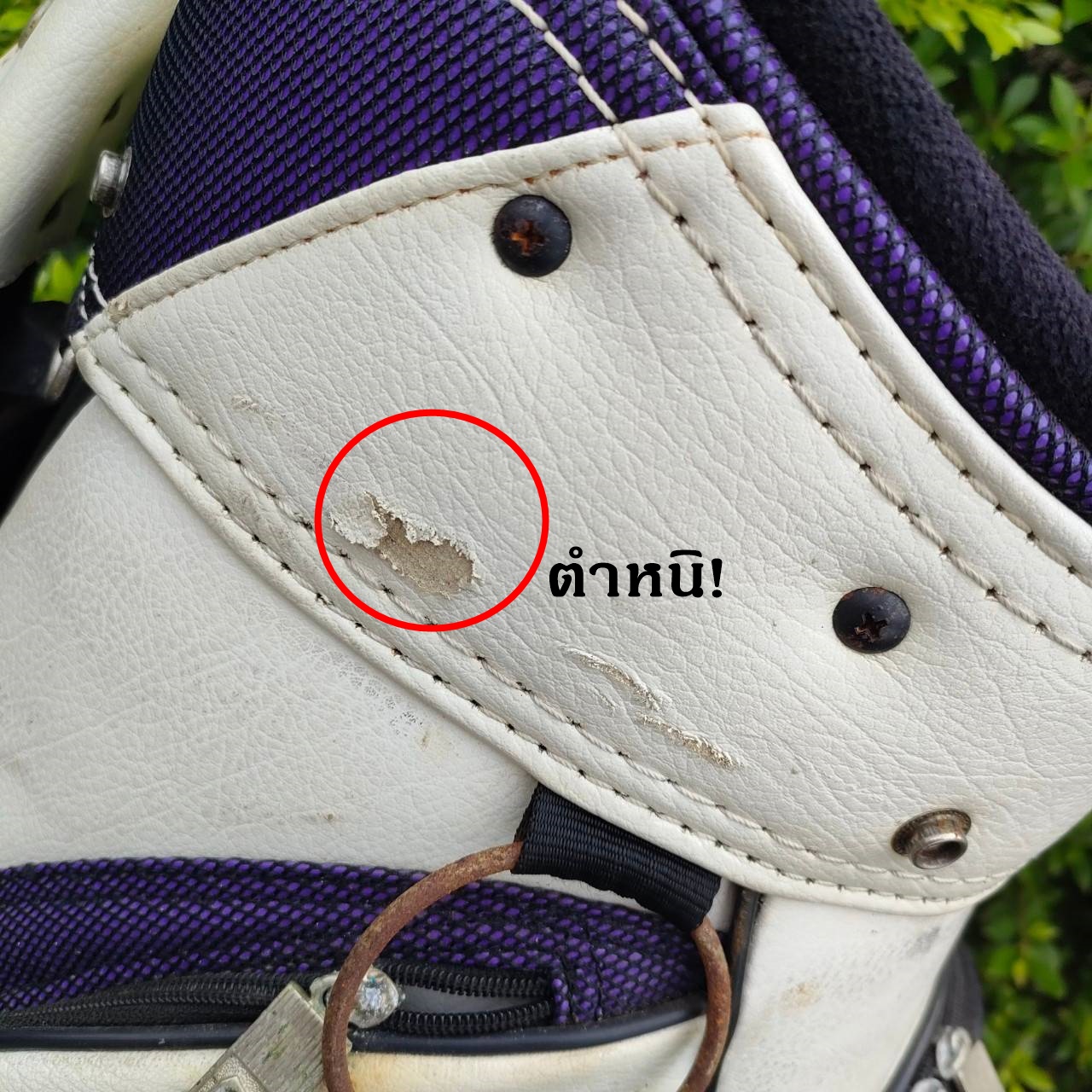 ถุงกอล์ฟ SCB 100 TH ANNIVERSARY *** มีตำหนิ ตามรูป *** เป็น TOUR ใบใหญ่ ซิปดี พร้อมใช้ มือสอง ของแท้ BY NakaraLuxurious