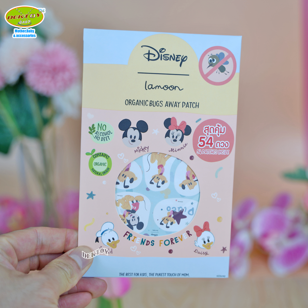 Lamoon ละมุน สติกเกอร์แผ่นแปะกันยุงออร์แกนิค 1 แผ่น 54 ดวง