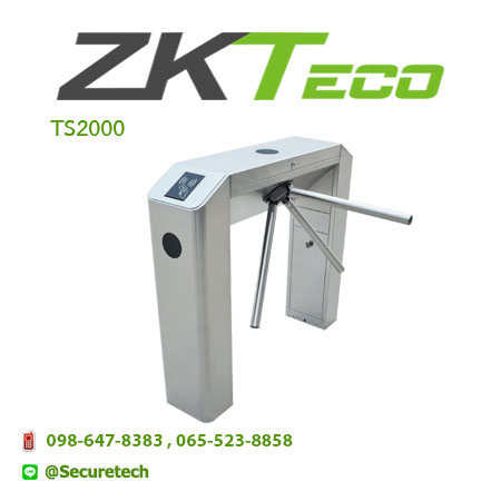 Entrance Control รุ่น TS2000