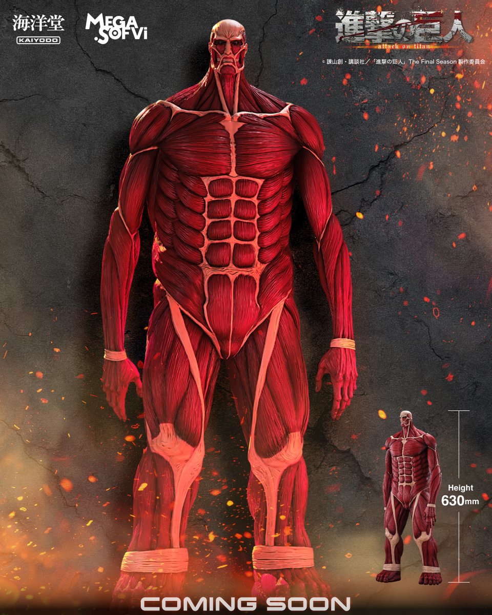 [สั่งจอง] Kaiyodo : Soft Vinyl - Colossal Titan (63cm)