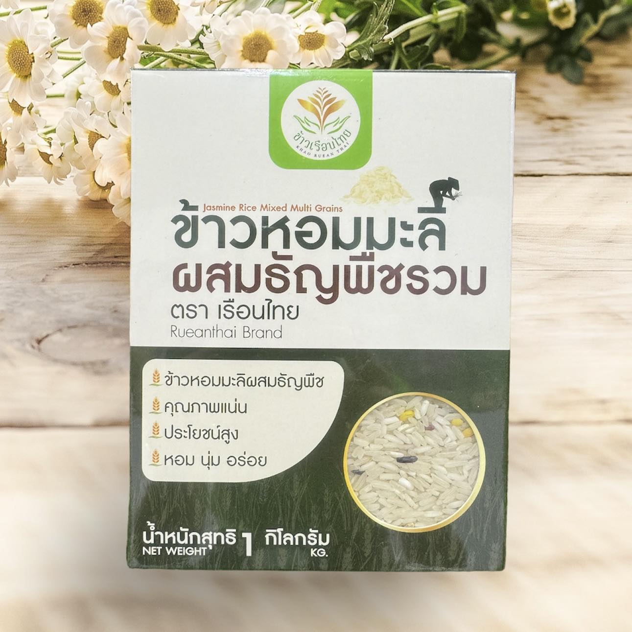 ข้าวหอมมะลิผสมธัญพืชรวม