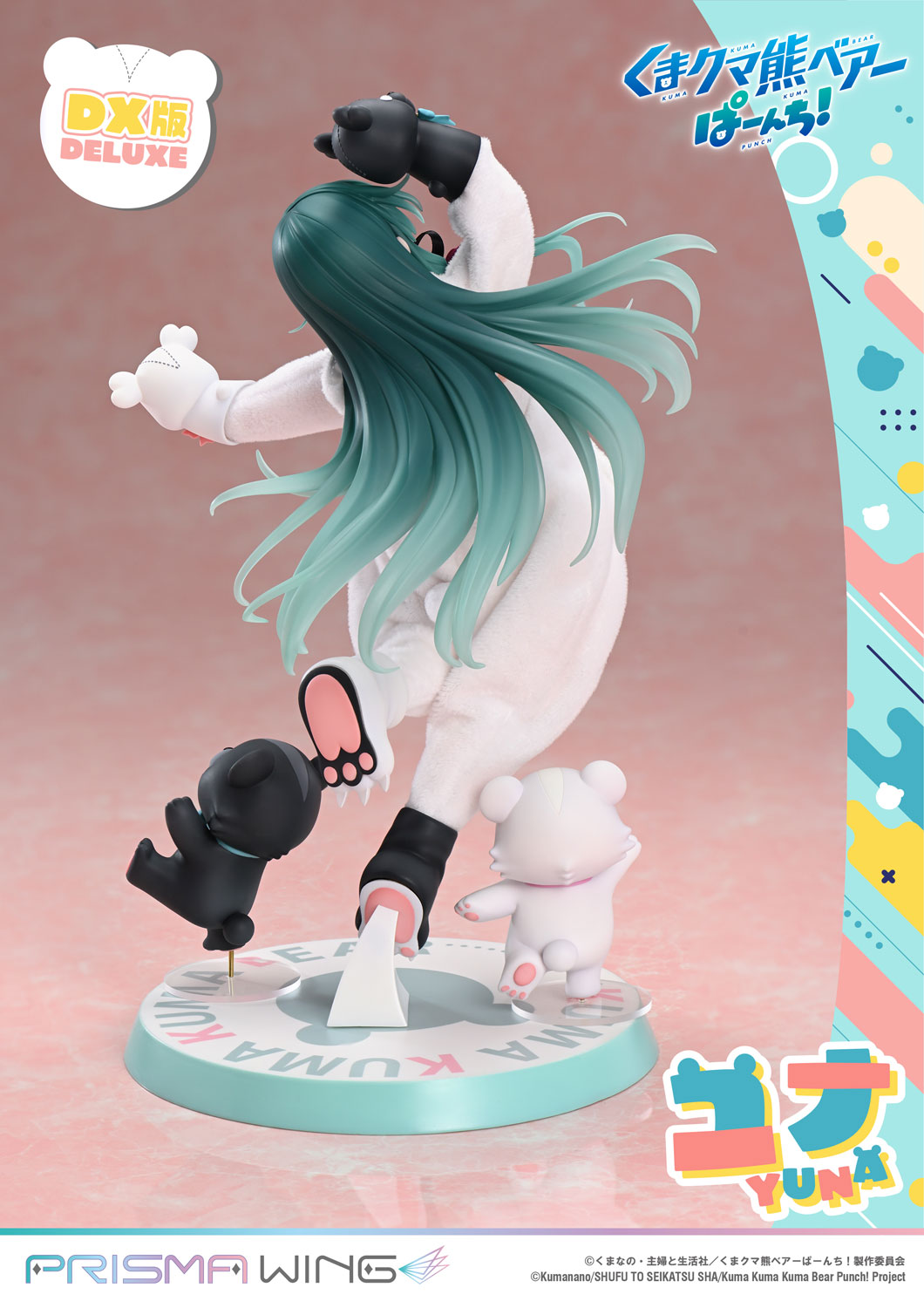 [สั่งจอง]Prisma Wing : Yuna (Kuma Kuma Kuma Bear - Punch!)