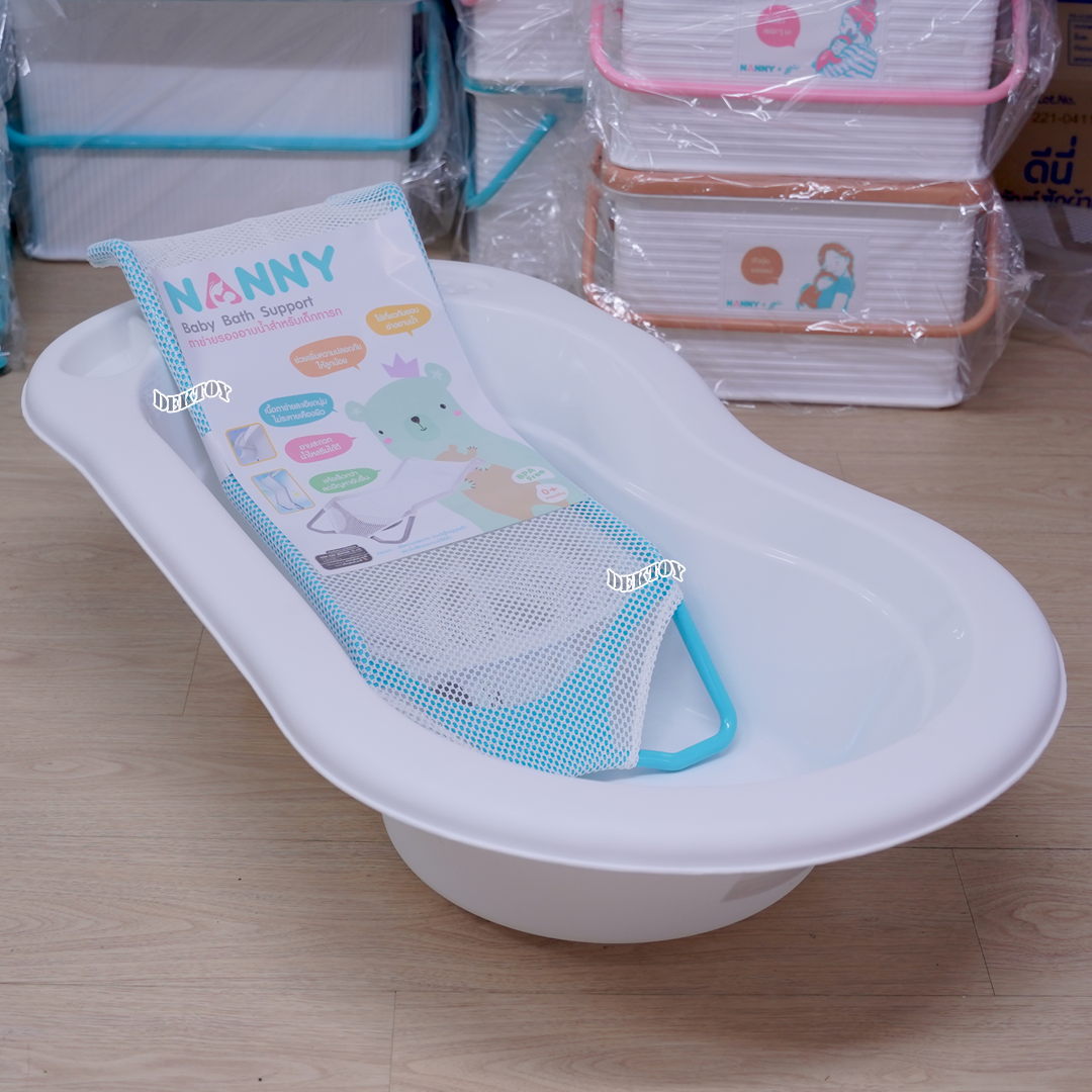 NANNY แนนนี่ อ่างอาบน้ำเด็กแนนนี่ N265