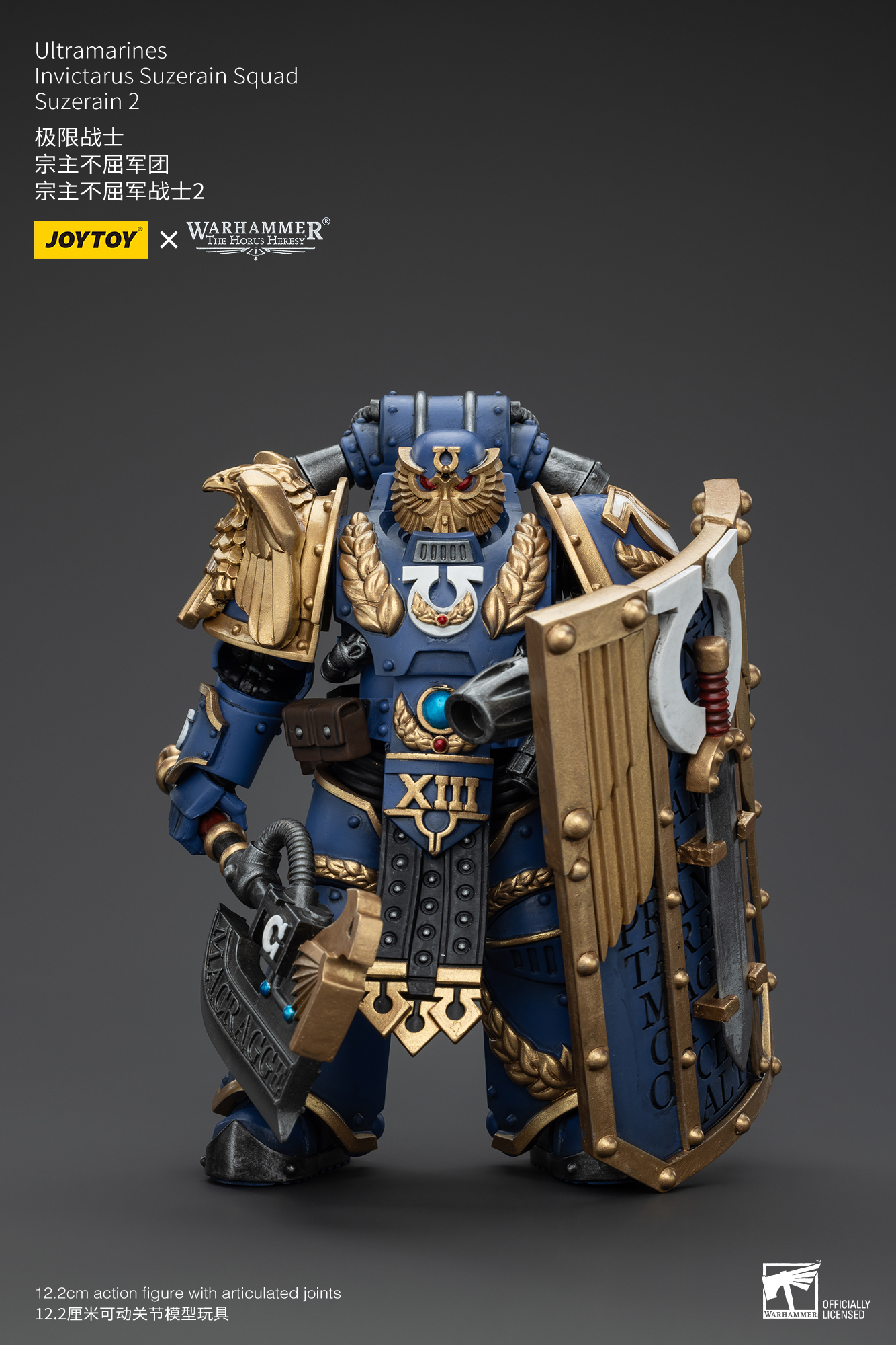 [สั่งจอง] Joy toy 1/18 : Ultramarines - JT00232 : Remus Ventanus