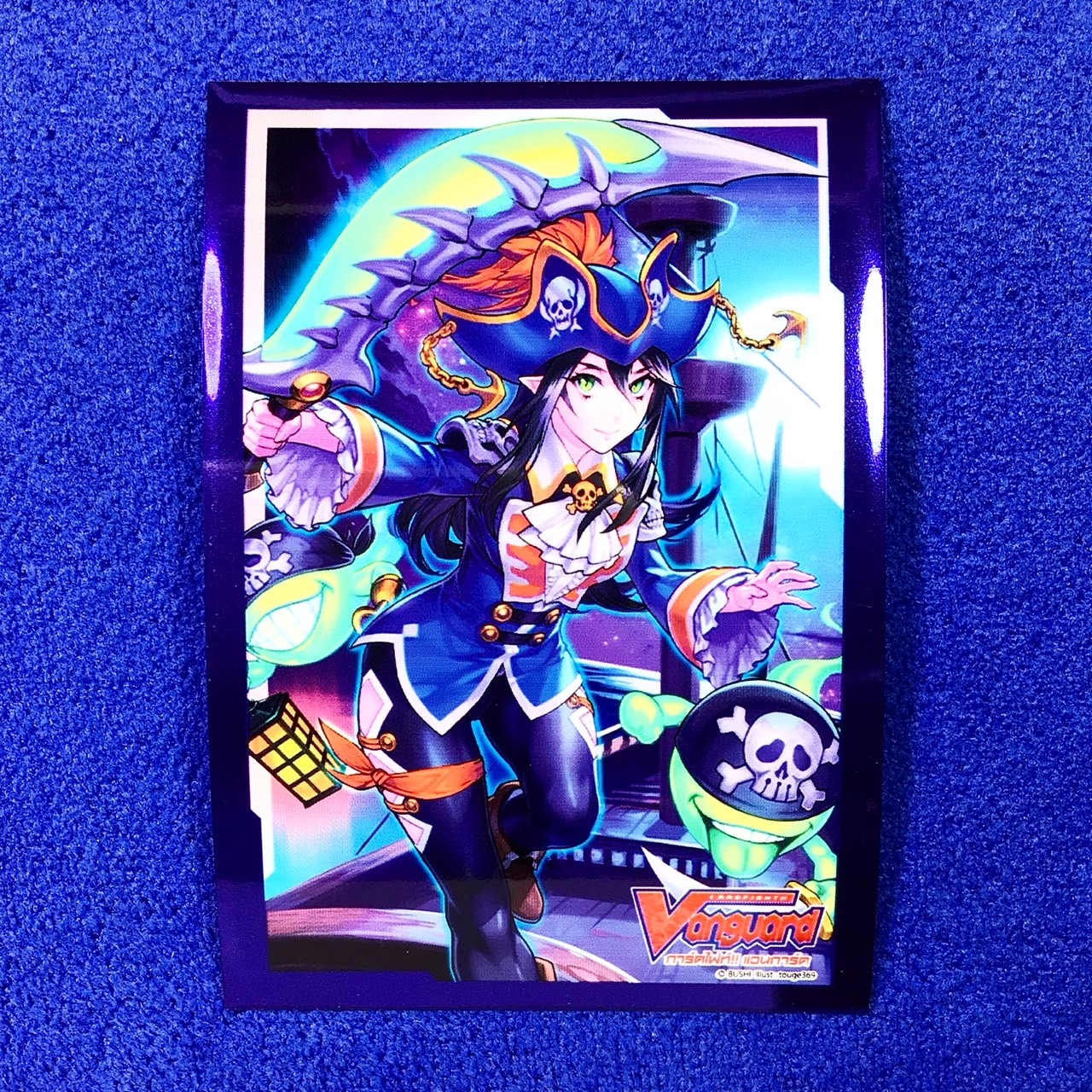 Vol.475 - Vampire Princess of Night Fog, Nightrose (Single)